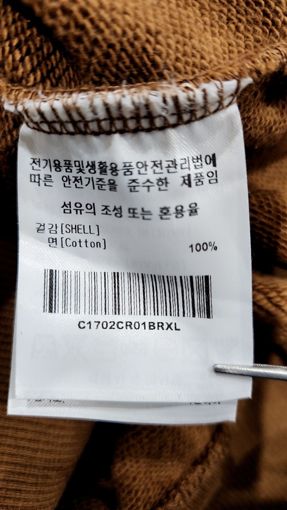 커버낫(COVERNAT) 맨투맨/스웨트셔츠 XL