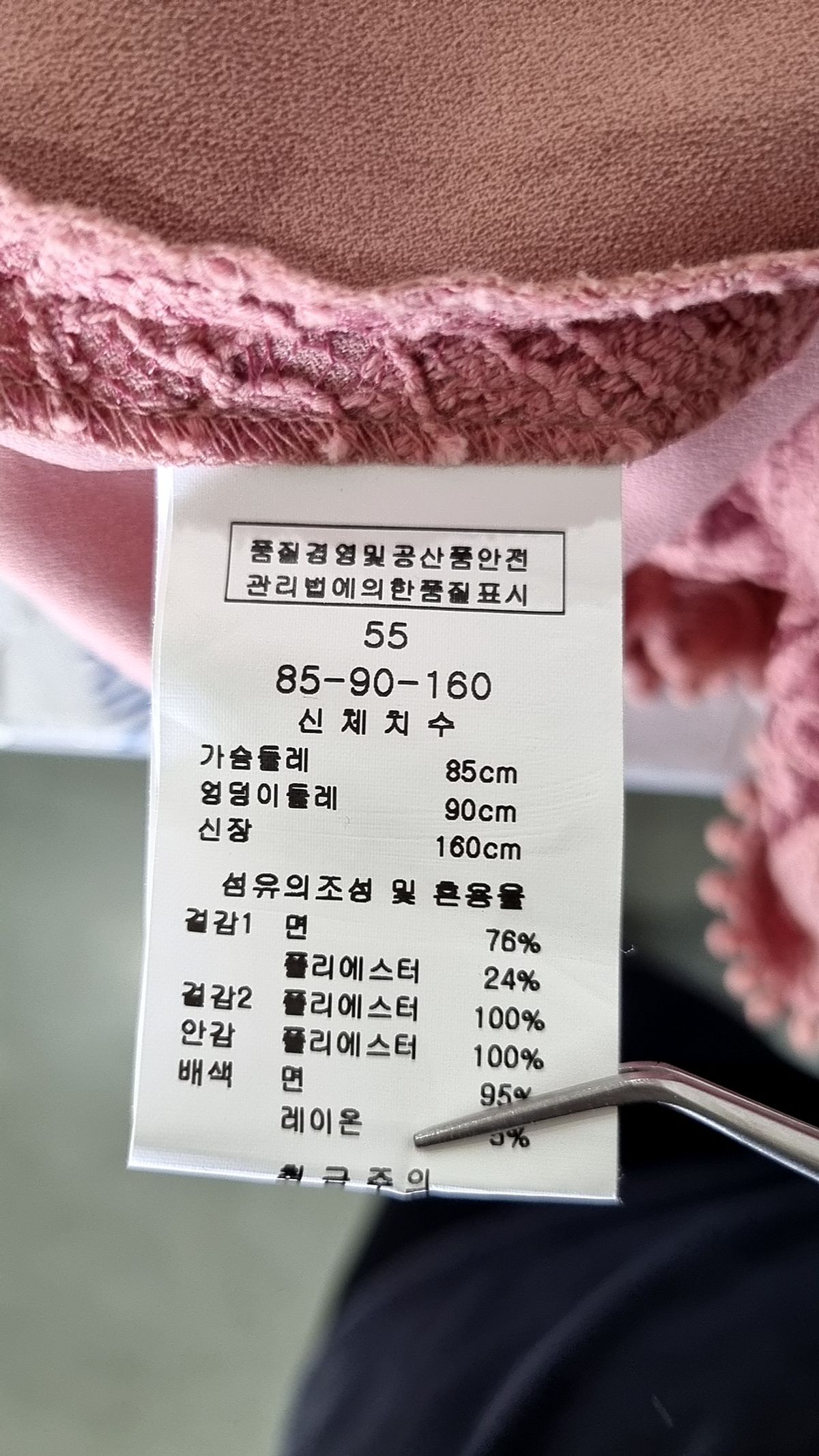 라인(LINE) 미니 원피스 55