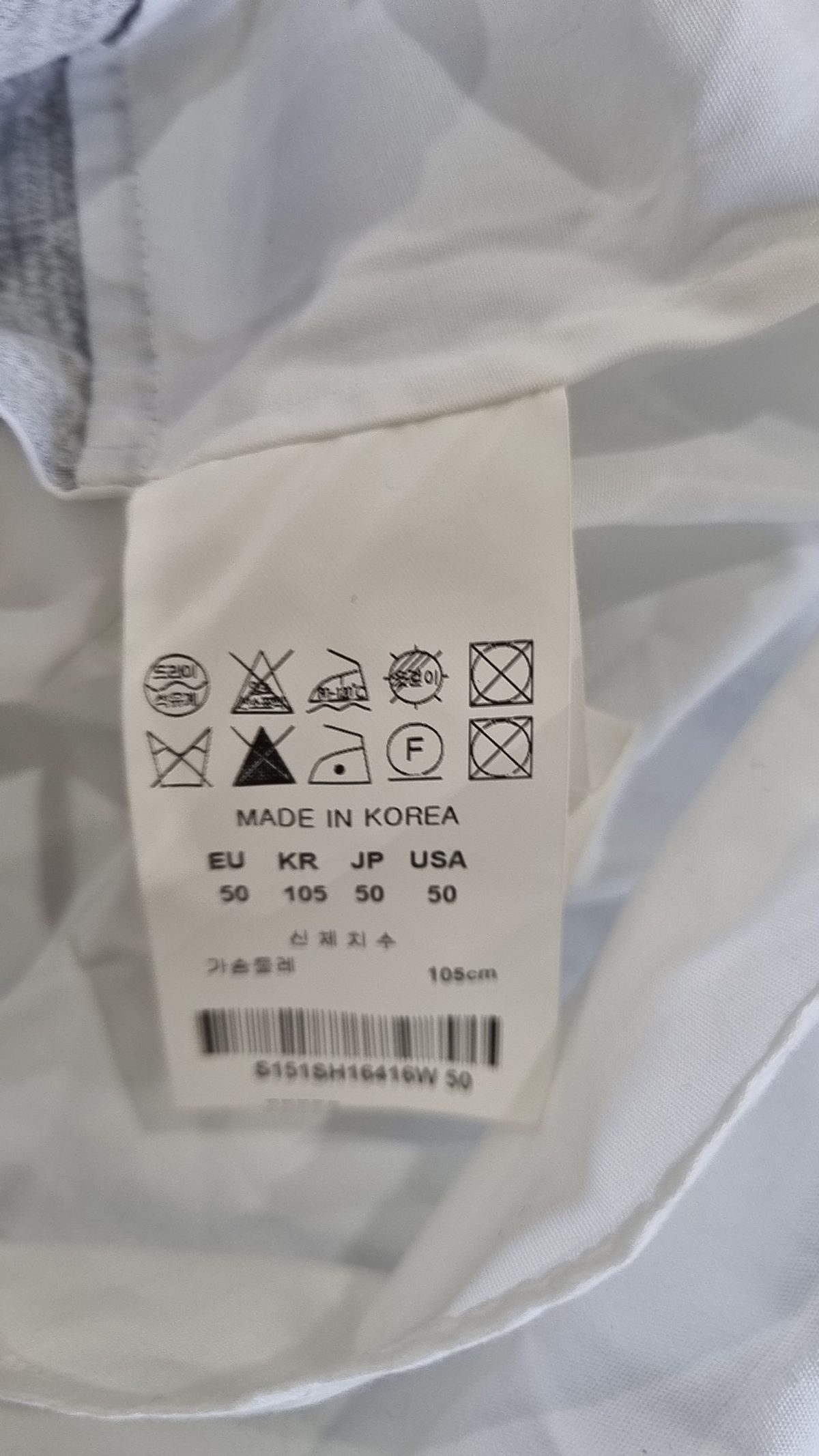 솔리드옴므(Solid Homme) 캐주얼 셔츠 50