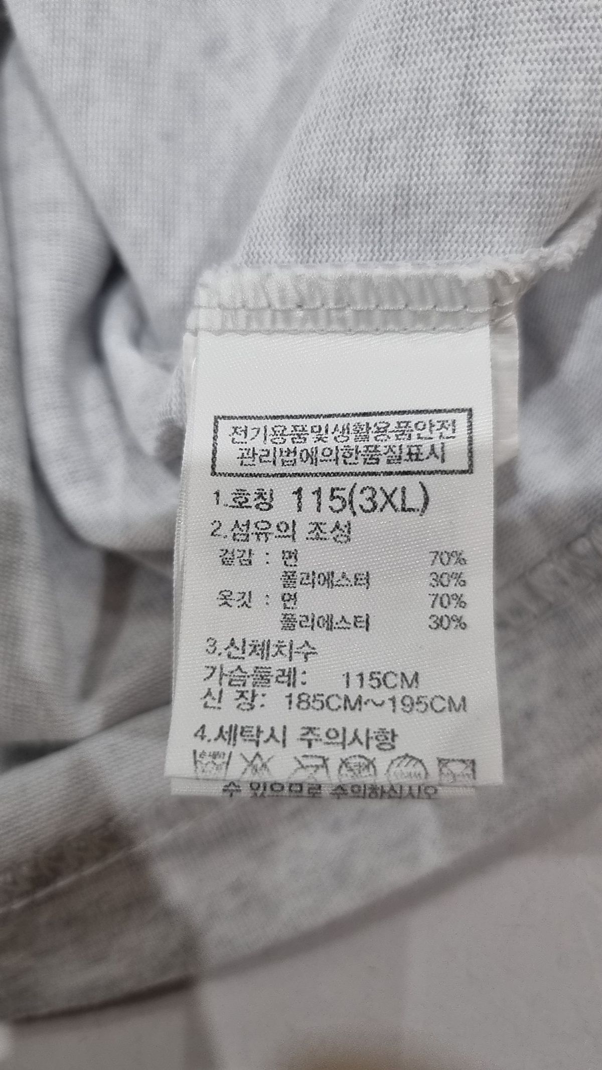 노스페이스(THE NORTH FACE) NT7UR23M 화이트라벨 플라워 EX 반팔 라운드티_OATMEAL 115