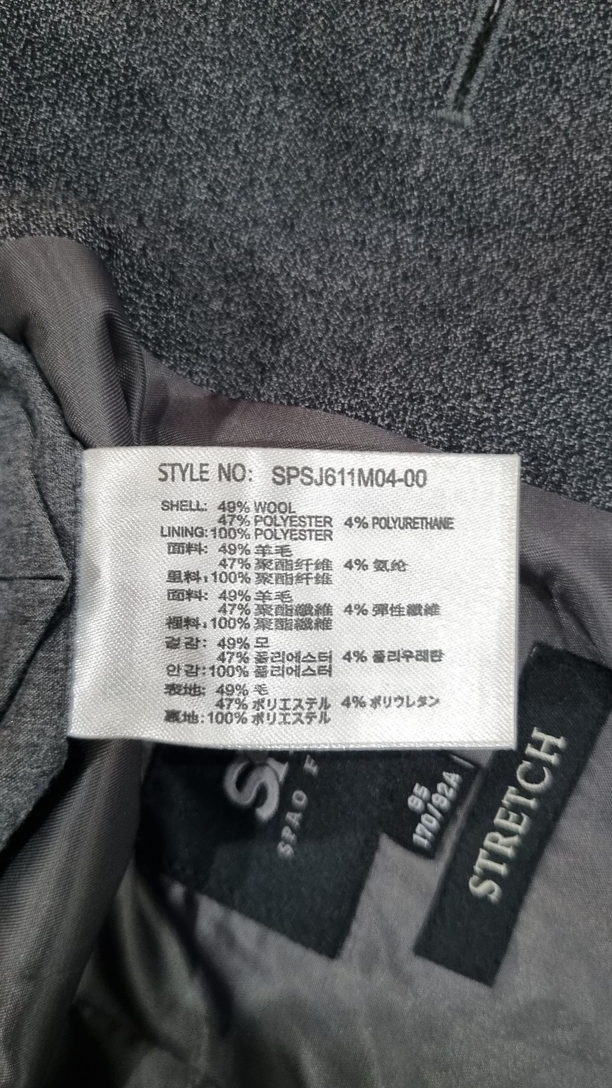스파오(SPAO) 슈트/블레이저 재킷 95