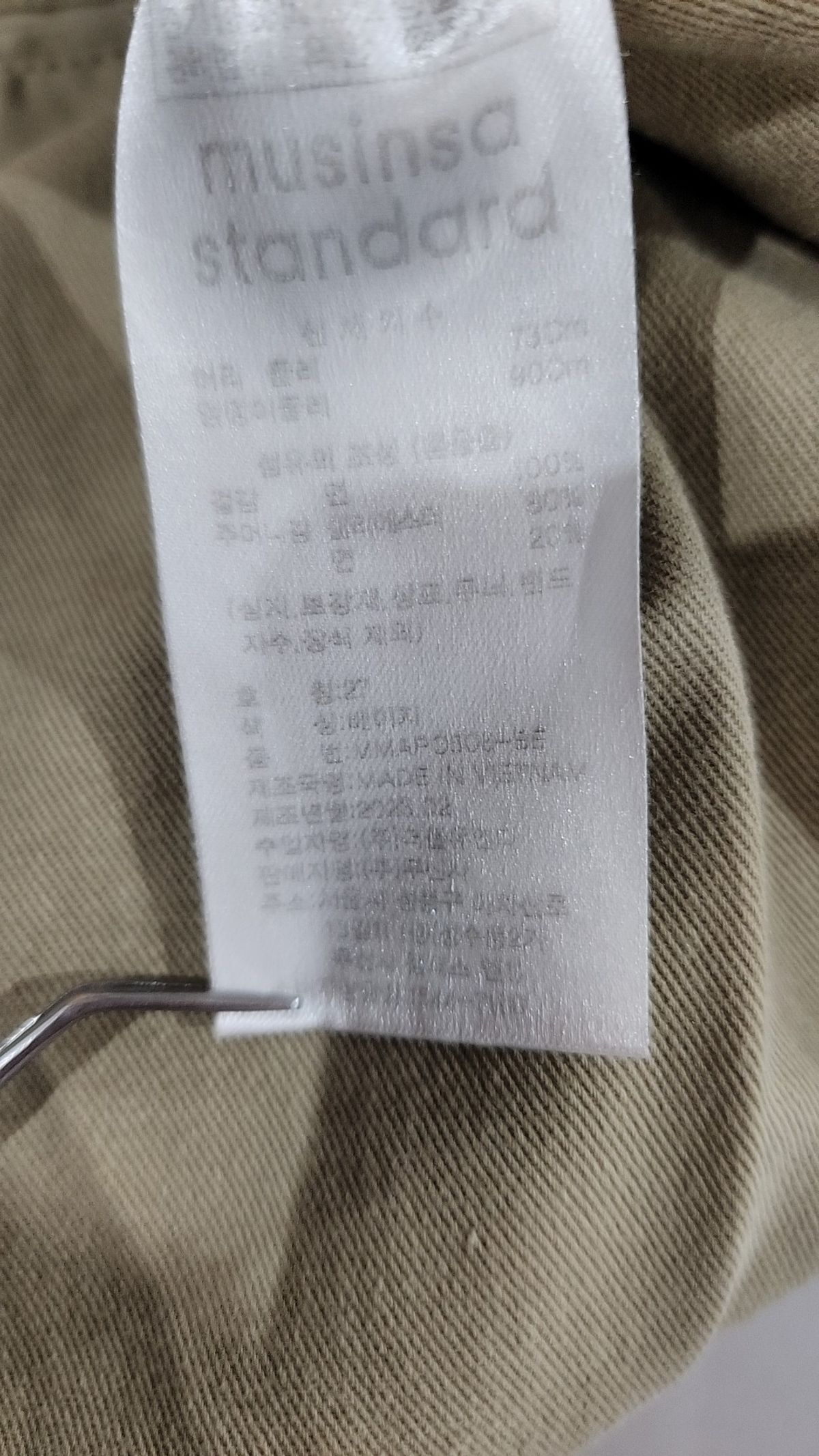 무신사 스탠다드(MUSINSA STANDARD) 코튼 팬츠 27