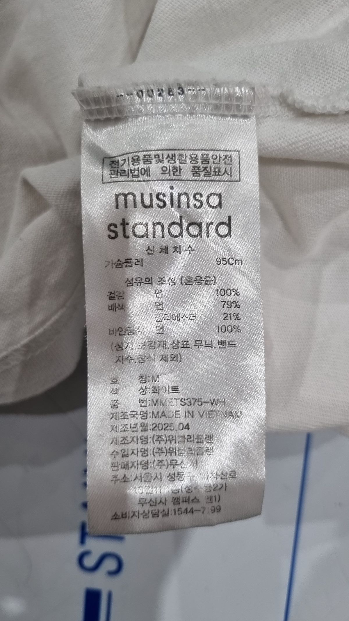 무신사 스탠다드(MUSINSA STANDARD) 반소매 티셔츠 M