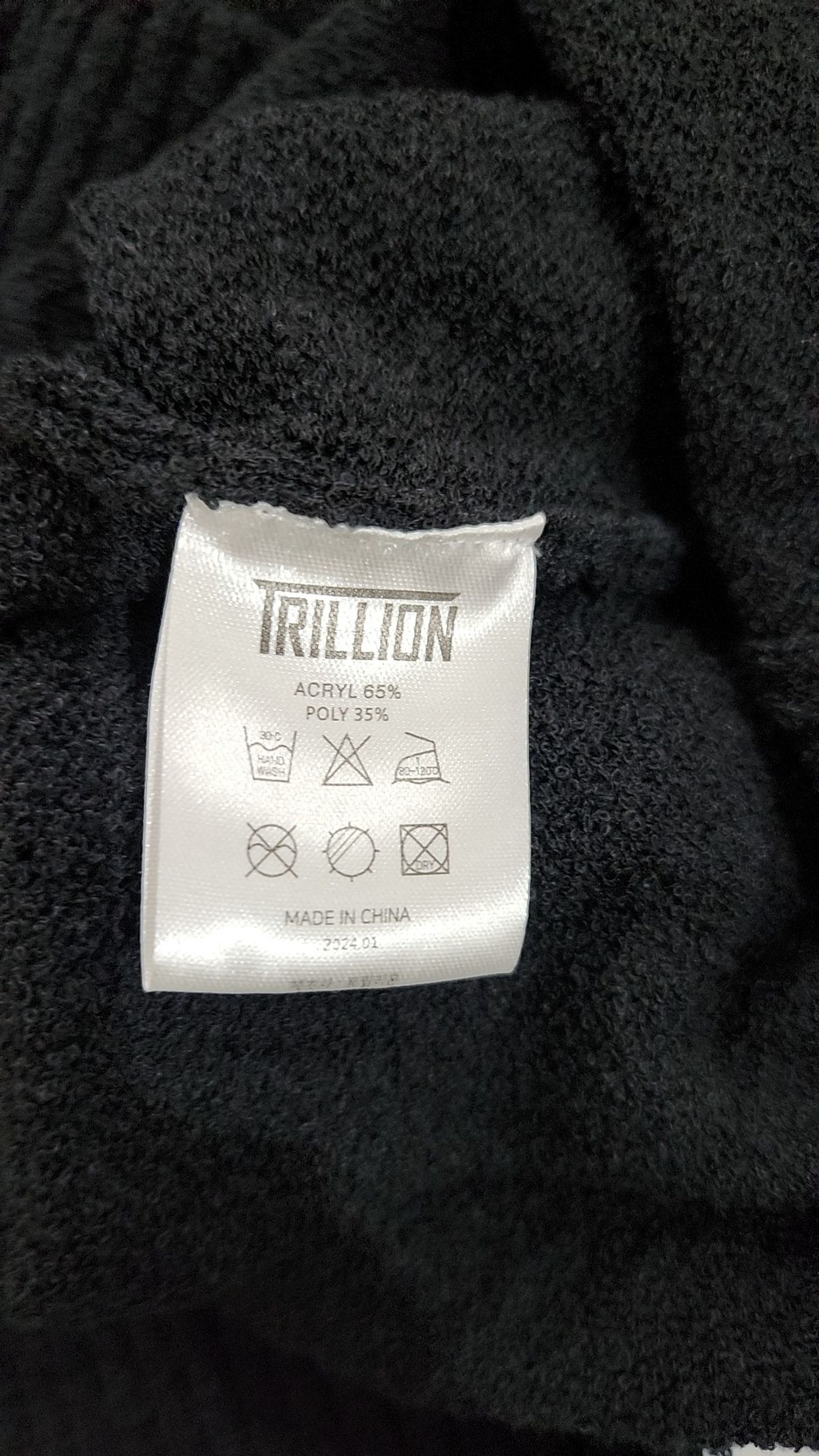 트릴리온(TRILLION) 카디건 XL