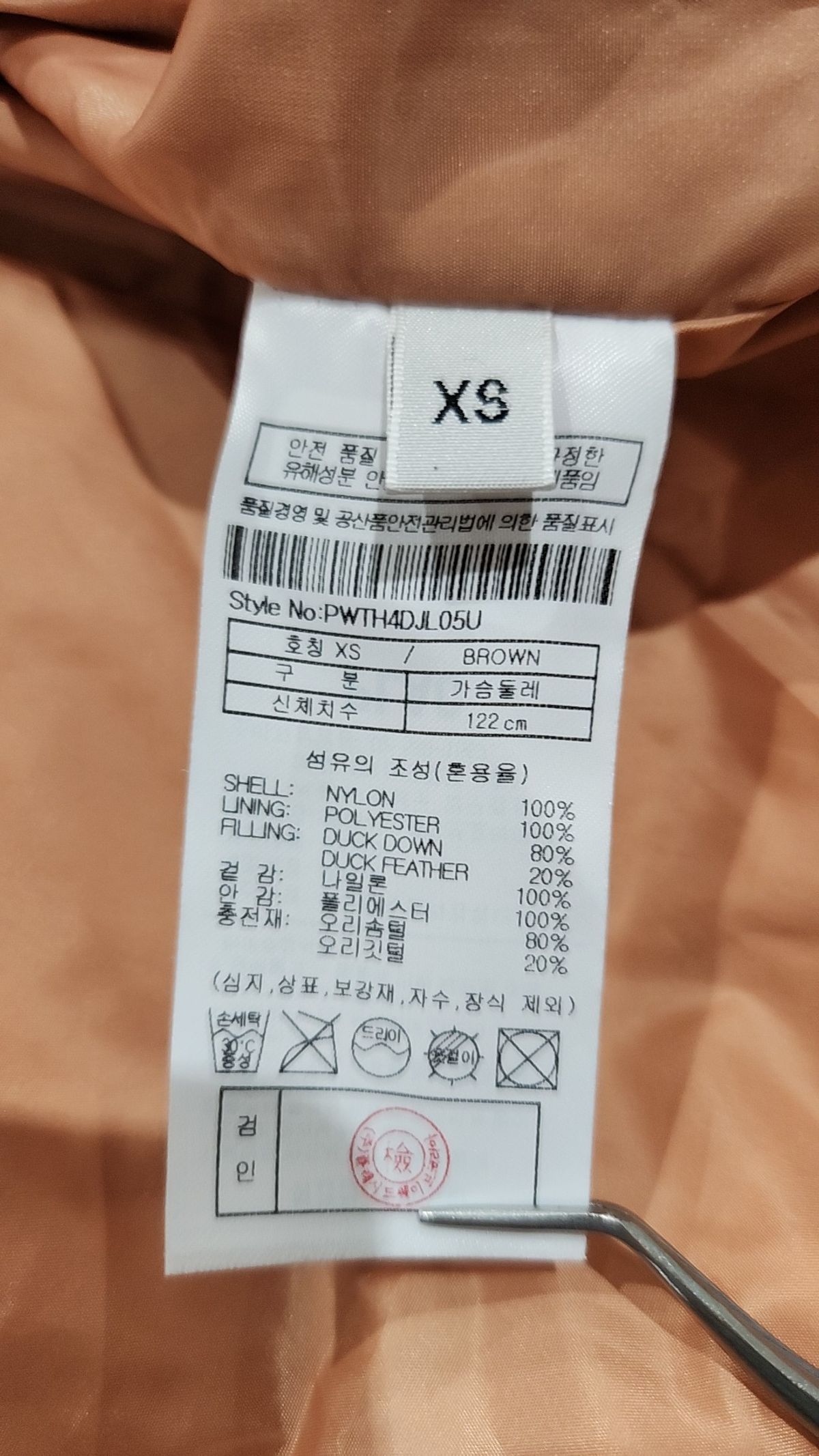 플랙(PLAC) 아웃포켓 하이넥 다운 점퍼 브라운 XS