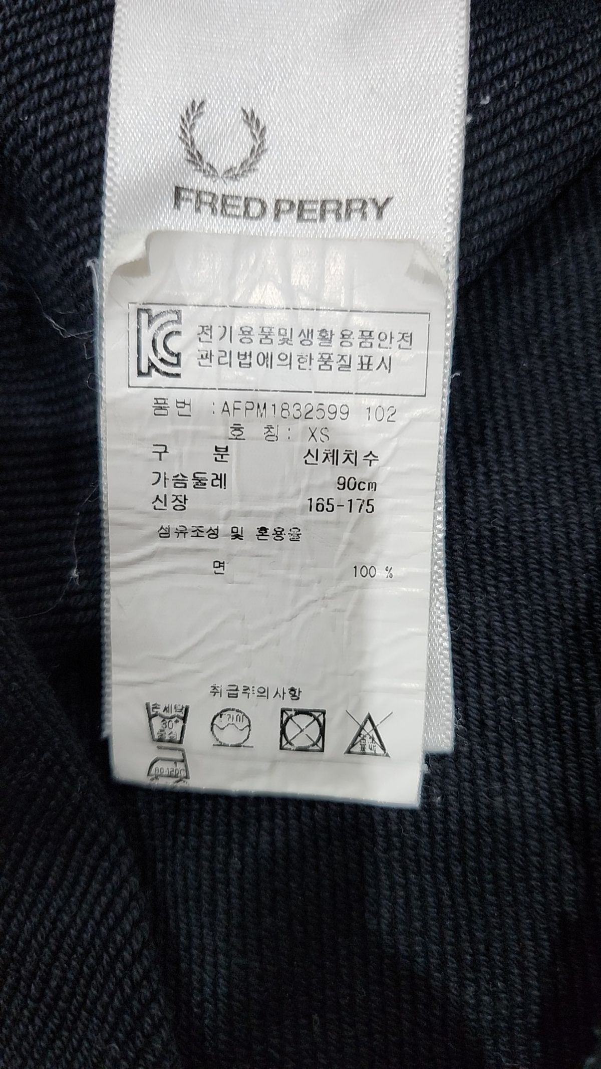 프레드페리(FRED PERRY) 맨투맨/스웨트셔츠 XS