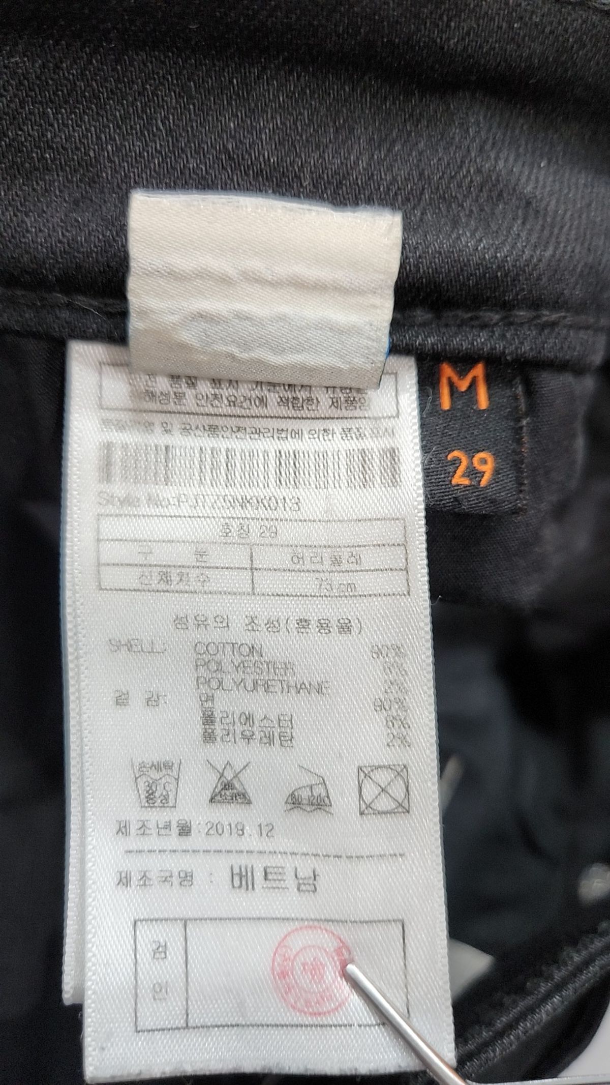 플랙(PLAC) FLEX NEU KURZ K01 BLACK RINSED (PJTZ5NKK013DB0) M