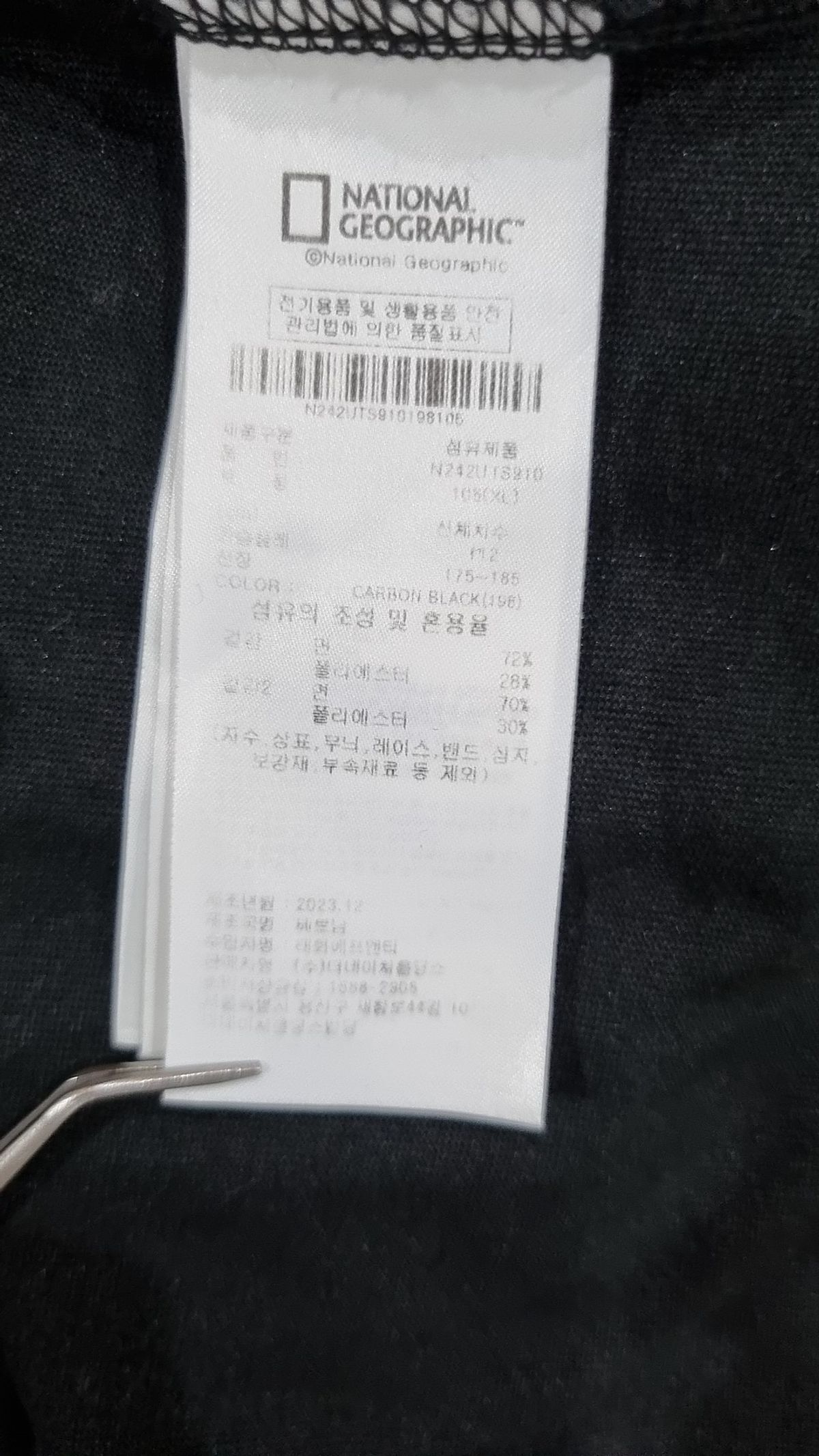 내셔널지오그래픽(NATIONALGEOGRAPHIC) N242UTS910 세미오버핏 컴포터블 반팔 티셔츠 CARBON BLACK XL
