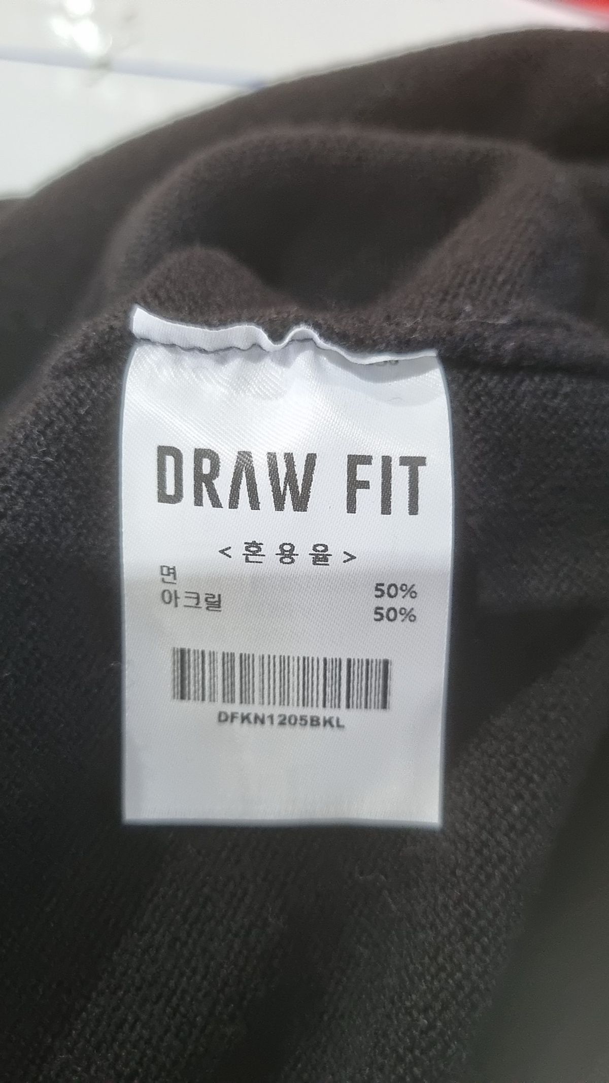 드로우핏(DRAW FIT) 베스트 L