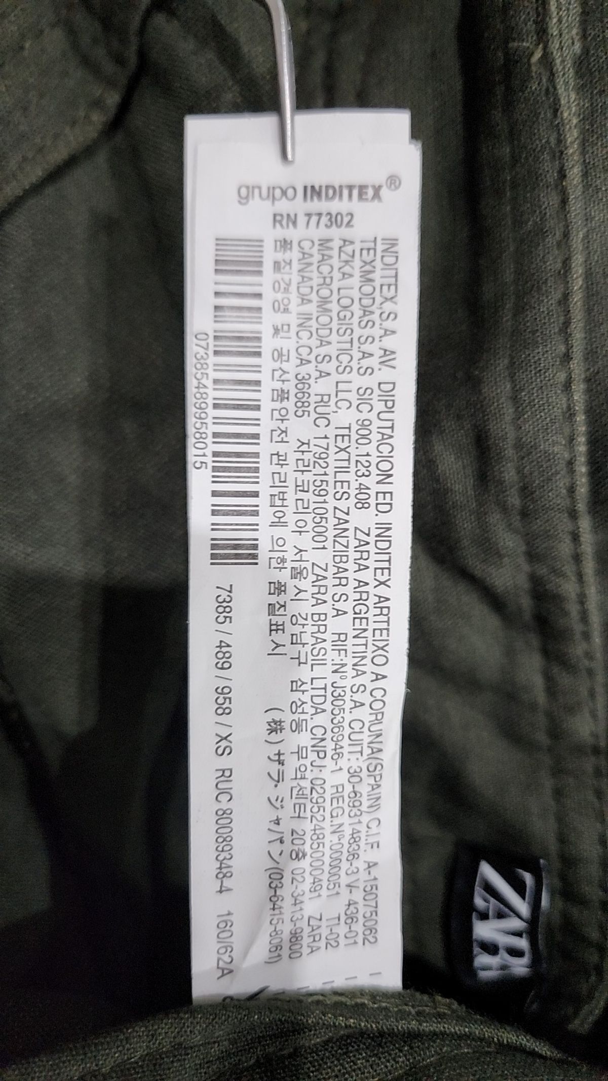 자라(ZARA) 기타 바지 XS