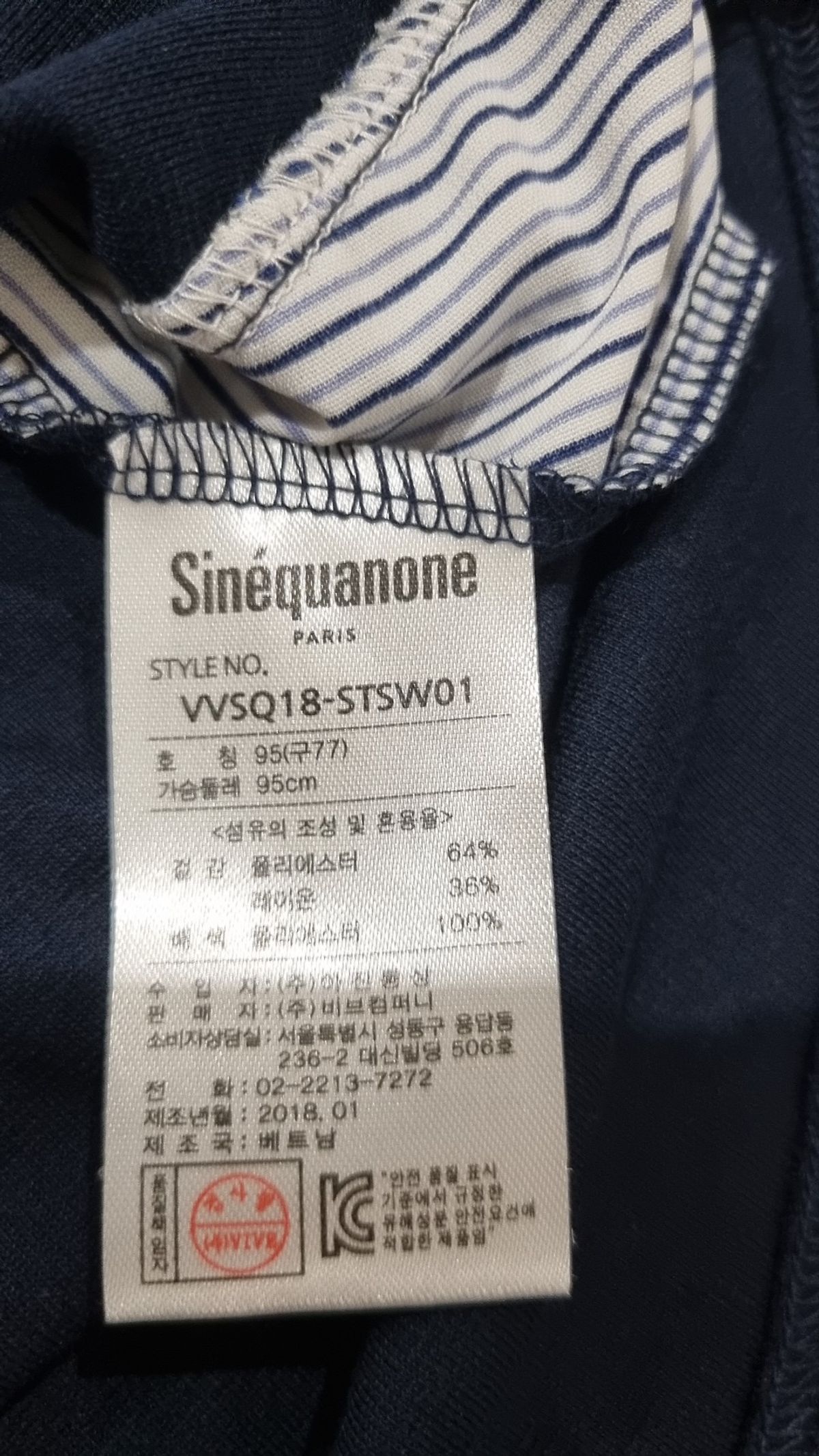 시네쿠아논(Sinequanone) 블라우스 95