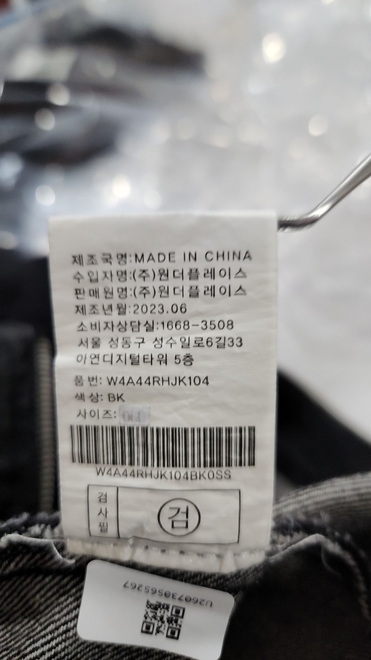 필드워커(FIELDWORKER) HIGH-NECK DENIM JACKET [BLACK] L