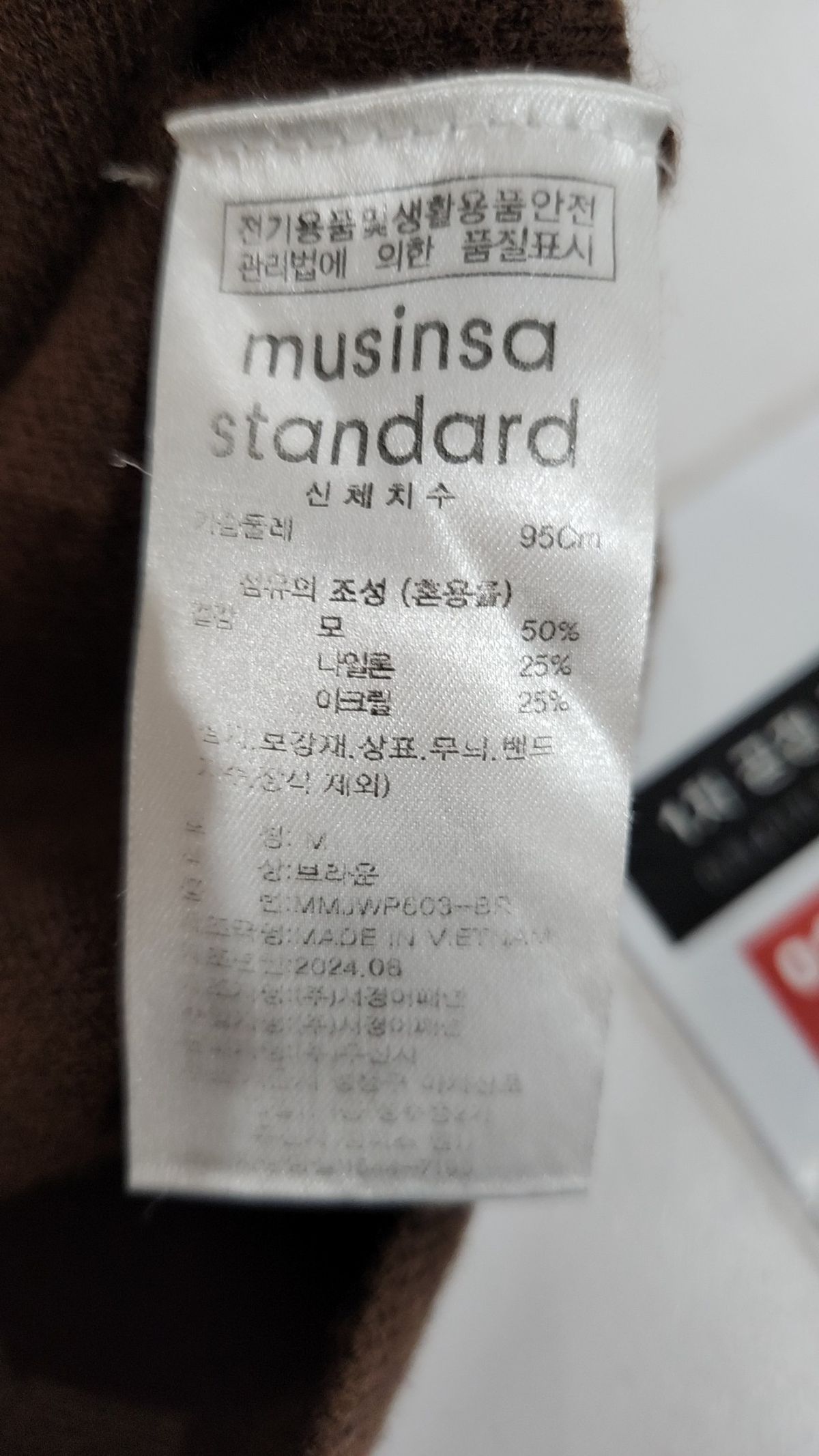 무신사 스탠다드(MUSINSA STANDARD) 니트/스웨터 M