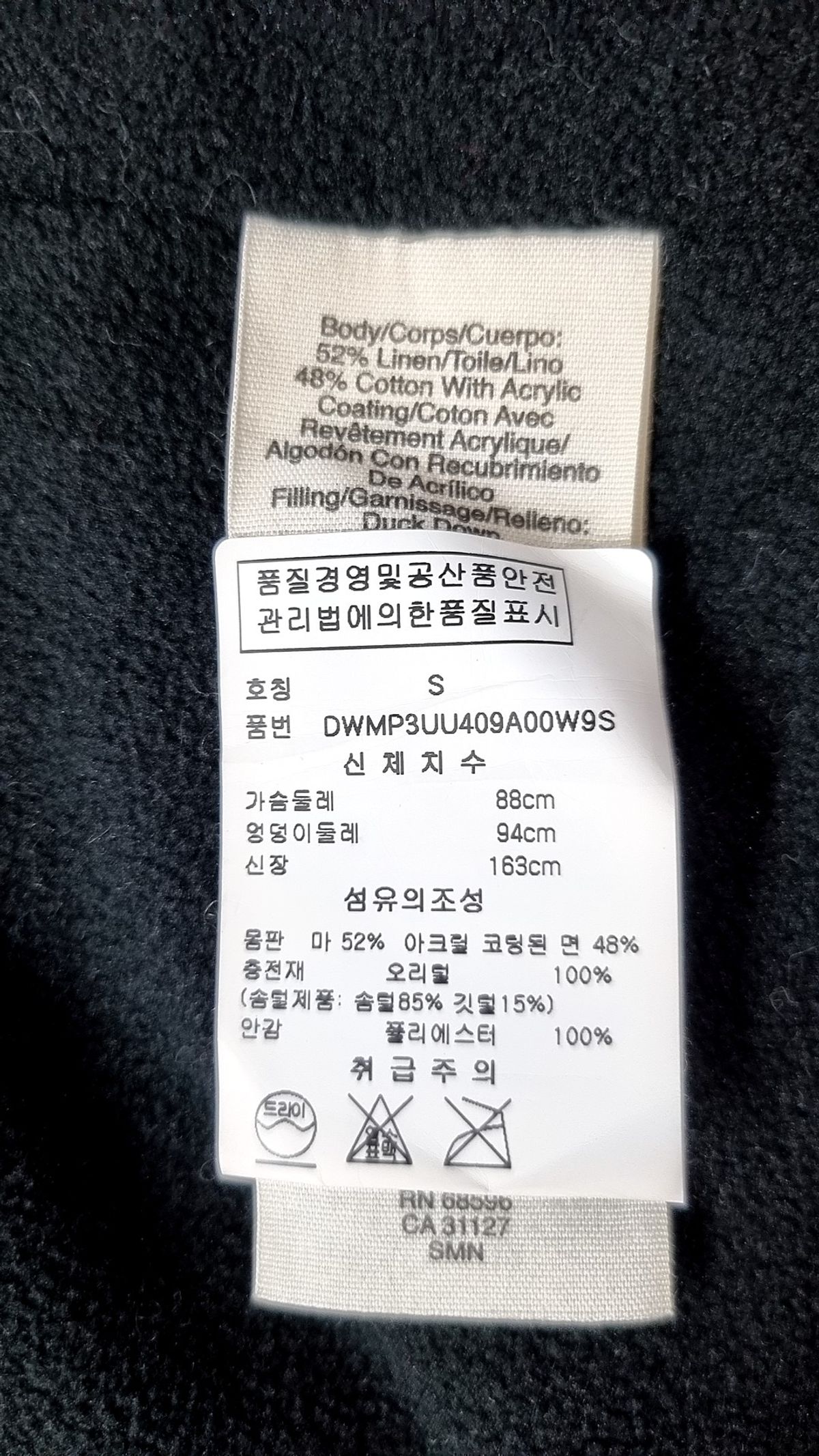 퓨어 디케이엔와이(pureDKNY) 패딩 베스트 S