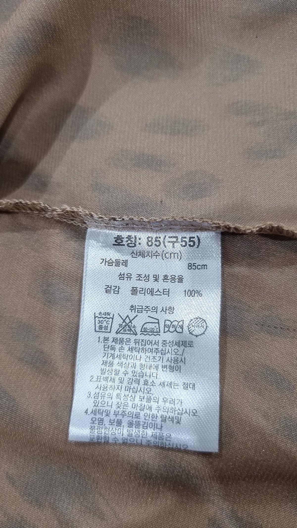 셀렙샵(CELEBSHOP) 캐주얼 셔츠 55