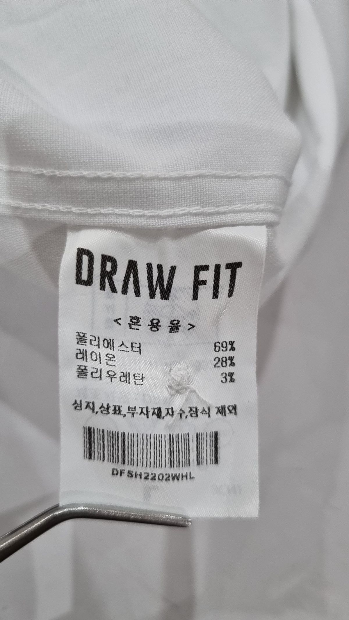 드로우핏(DRAW FIT) 피케/카라 티셔츠 L
