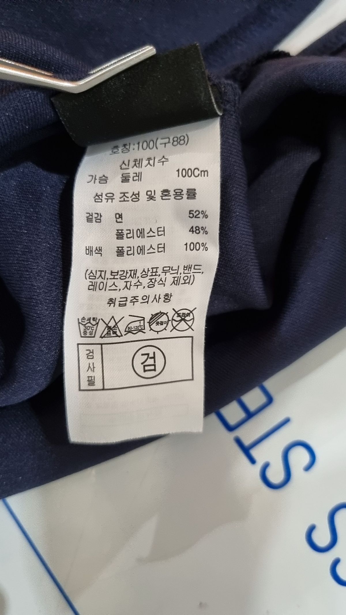 오디브(ODV) 후드 티셔츠 100