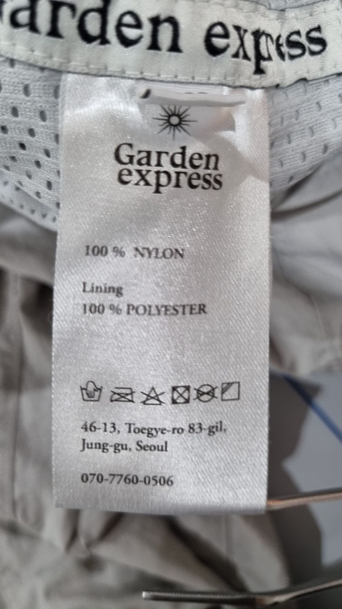 가든익스프레스(GARDEN EXPRESS) 조거 팬츠 L
