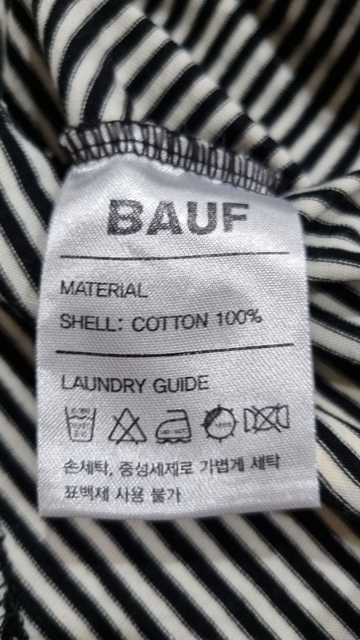 바우프(BAUF) 반소매 티셔츠 XS