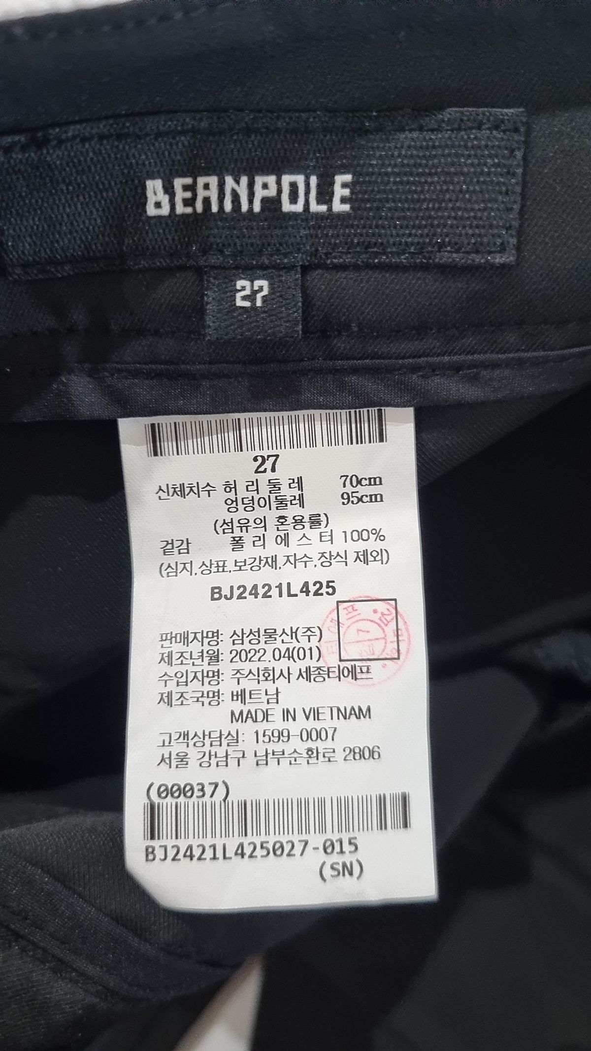 빈폴골프(BEANPOLE GOLF) [NDL라인] 여성 블랙 부츠컷 두잉 팬츠 (BJ2421L425) 27
