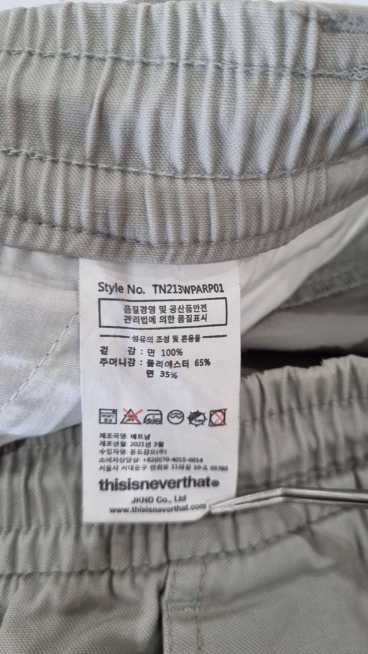 디스이즈네버댓(THISISNEVERTHAT) Multi Zip Cargo Pant Light Grey L