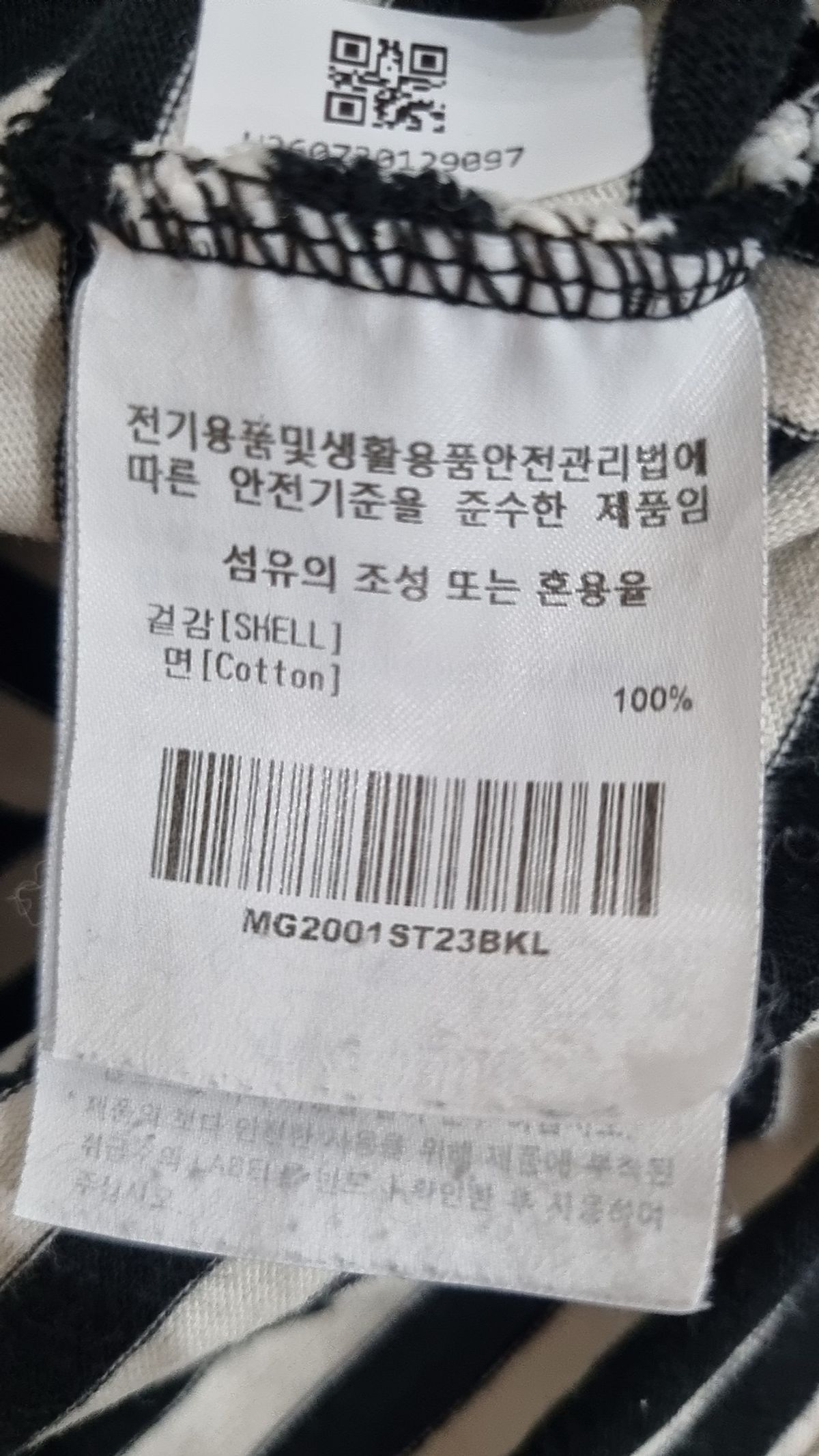마크곤잘레스(MARK GONZALES) 반소매 티셔츠 L