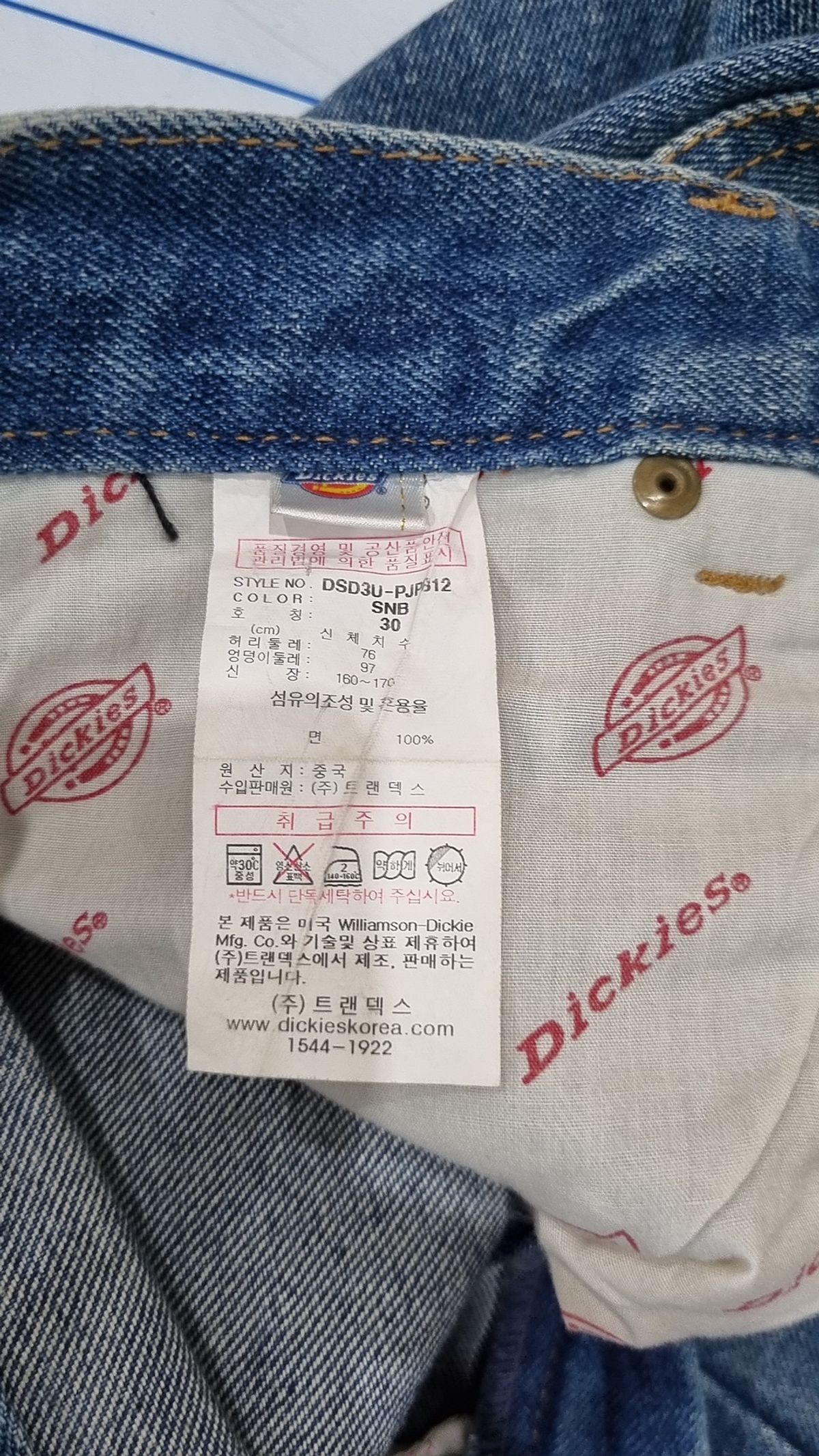 디키즈(DICKIES) 청/데님 팬츠 30
