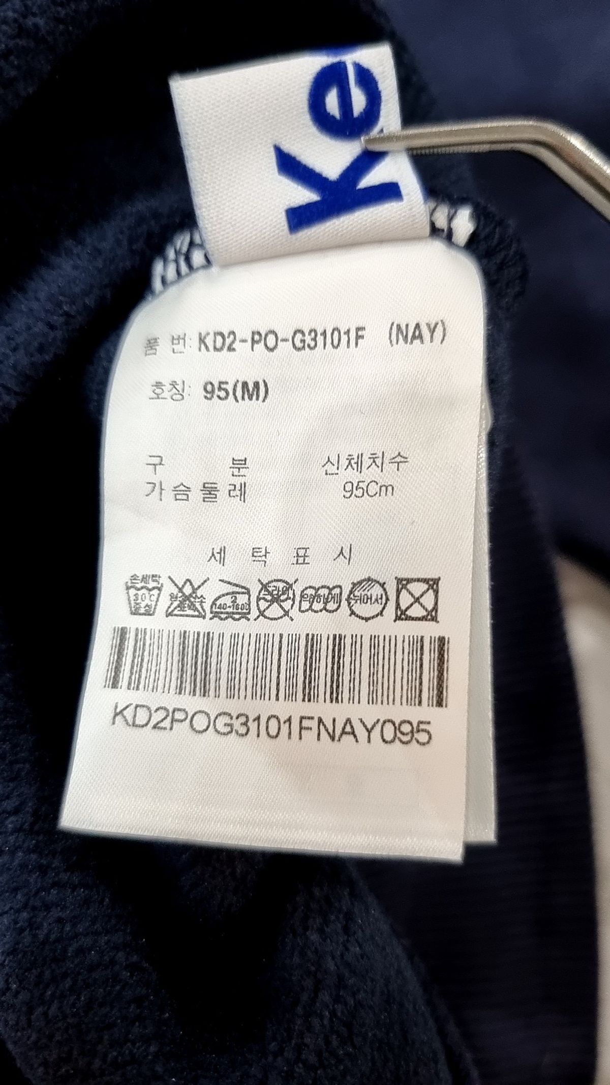 케즈(KEDS) 맨투맨/스웨트셔츠 M
