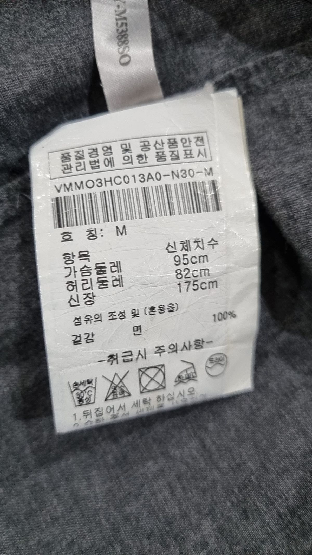캘빈클라인(CALVIN KLEIN) 캐주얼 셔츠 M