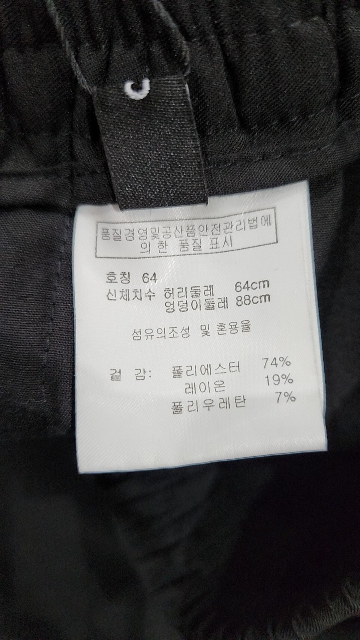 클라이드앤(CLRIDEN) 숏팬츠 64