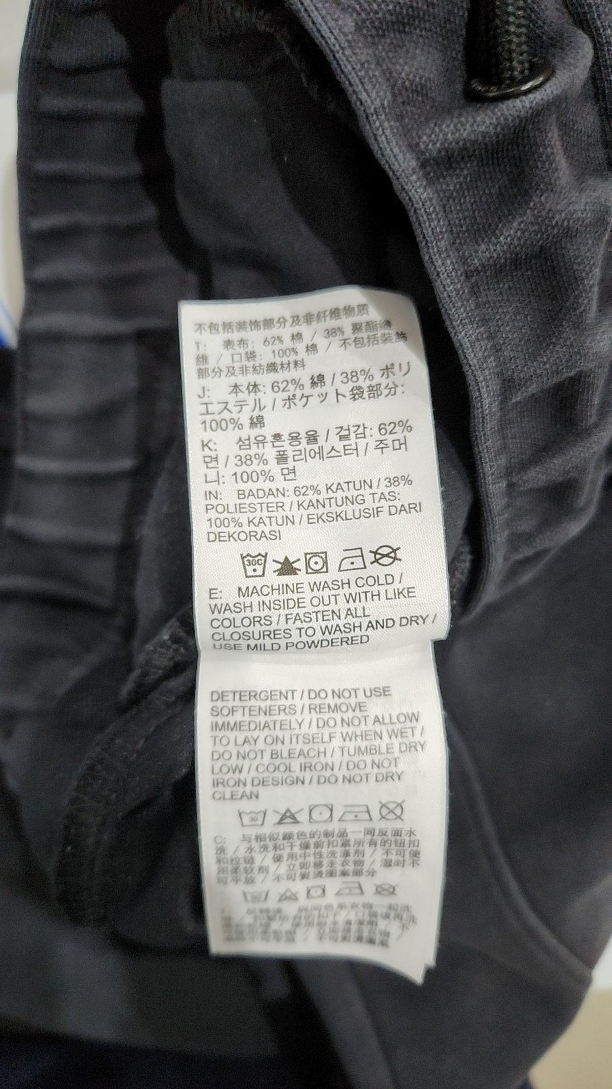조던(Jordan) 트레이닝 팬츠 XL