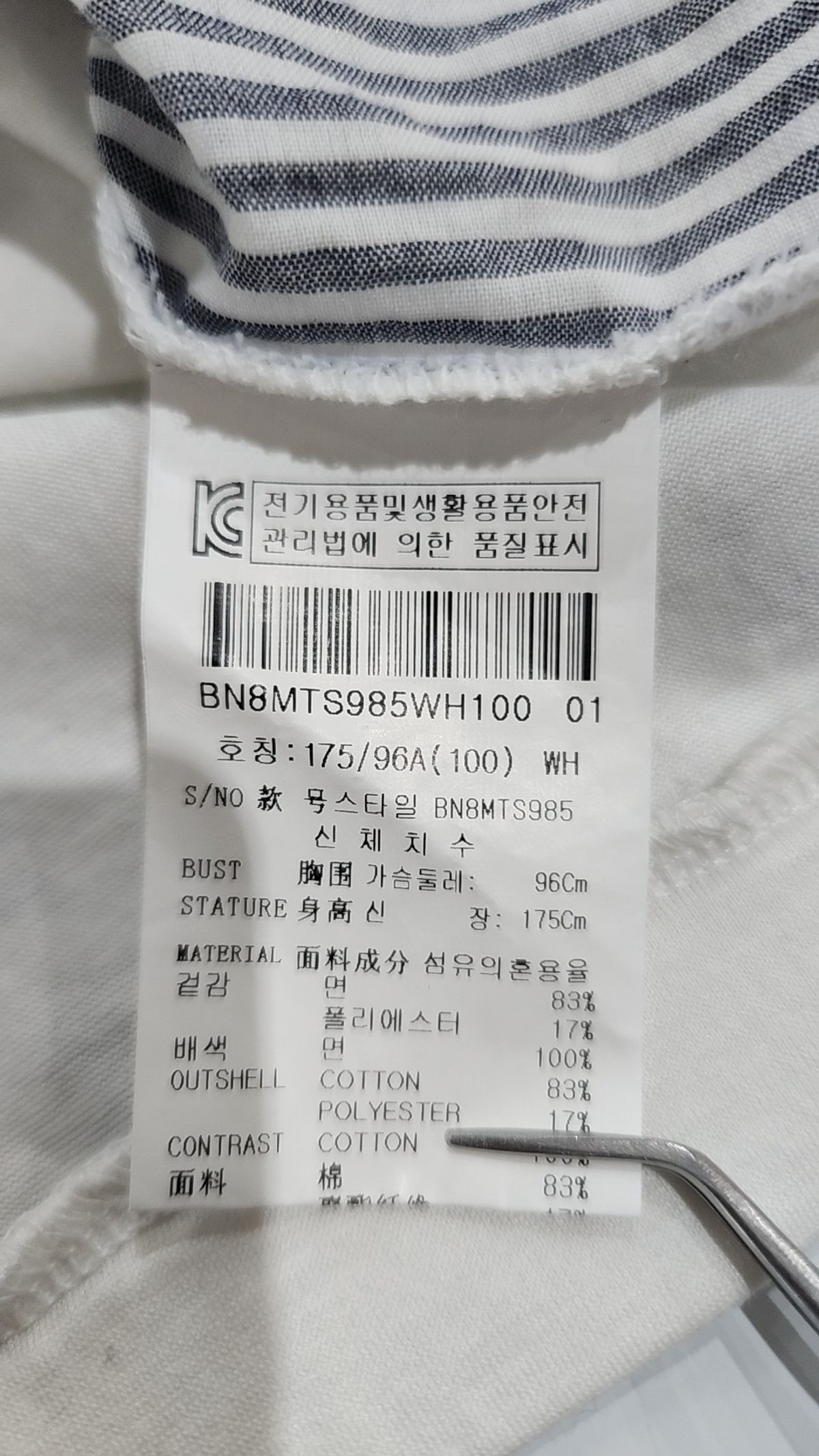 본(BON) 반소매 티셔츠 100
