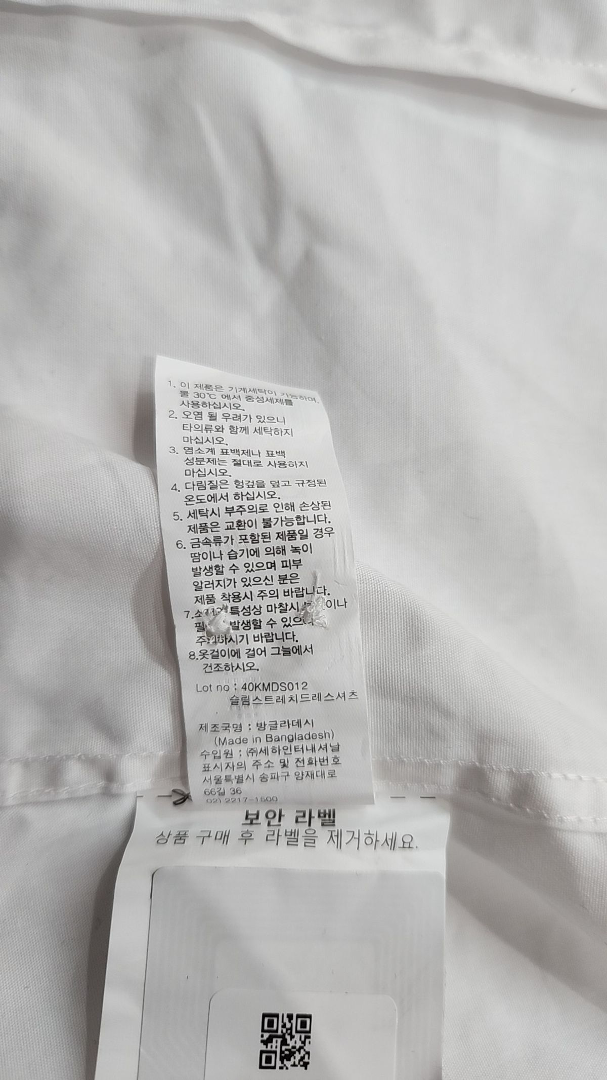 에프투에프(F2F) 캐주얼 셔츠 105