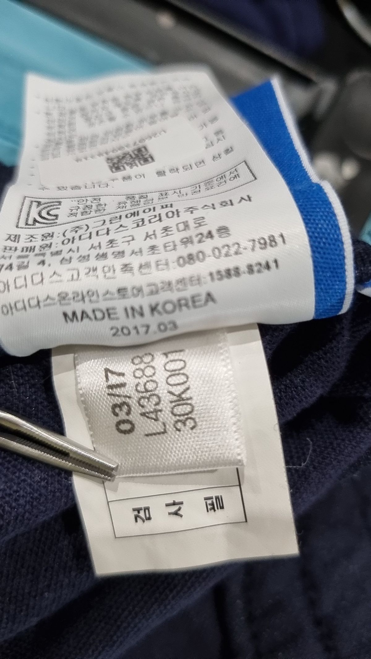 아디다스(ADIDAS) 트레이닝 팬츠 95