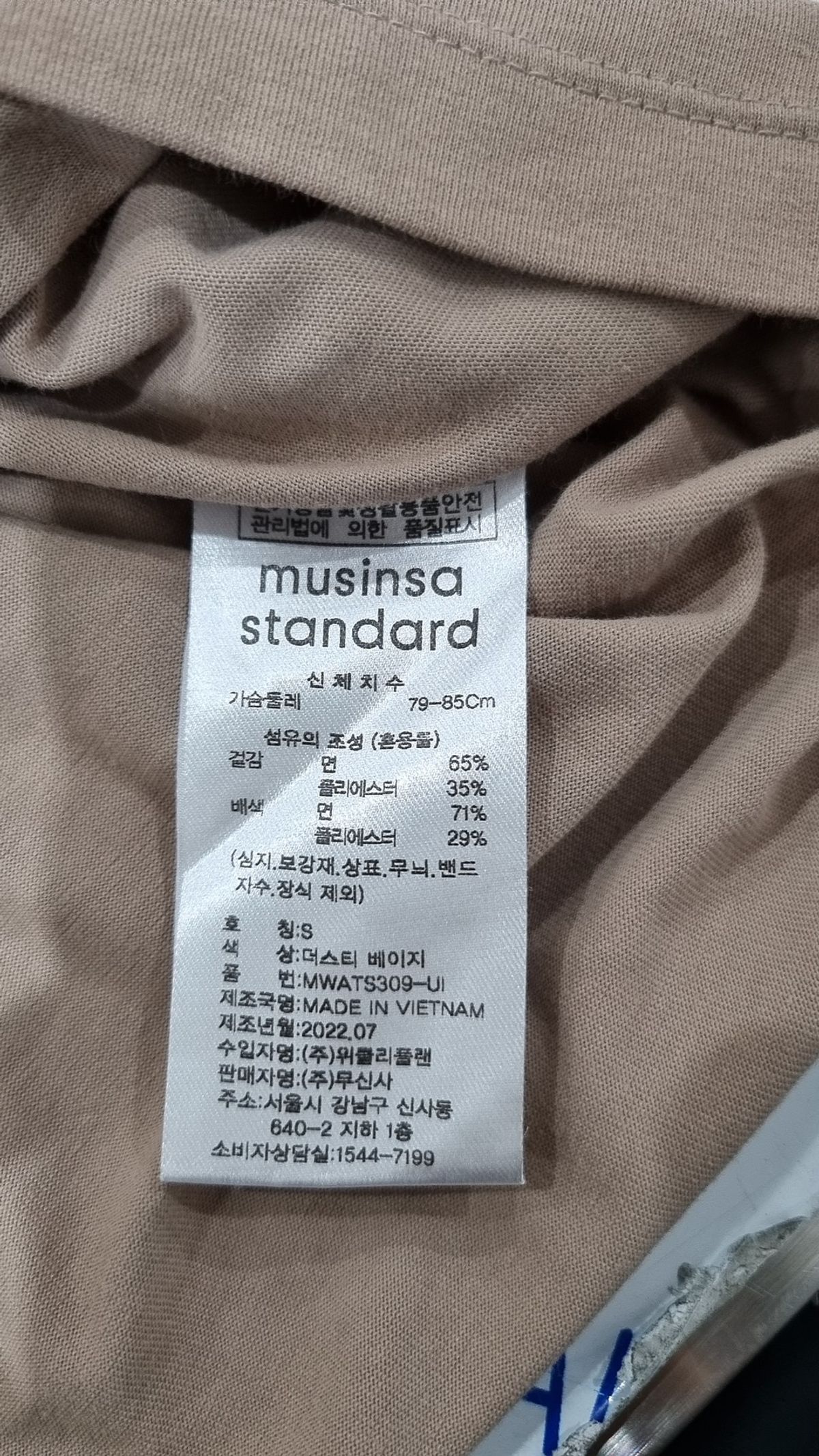 무신사 스탠다드(MUSINSA STANDARD) 반소매 티셔츠 S