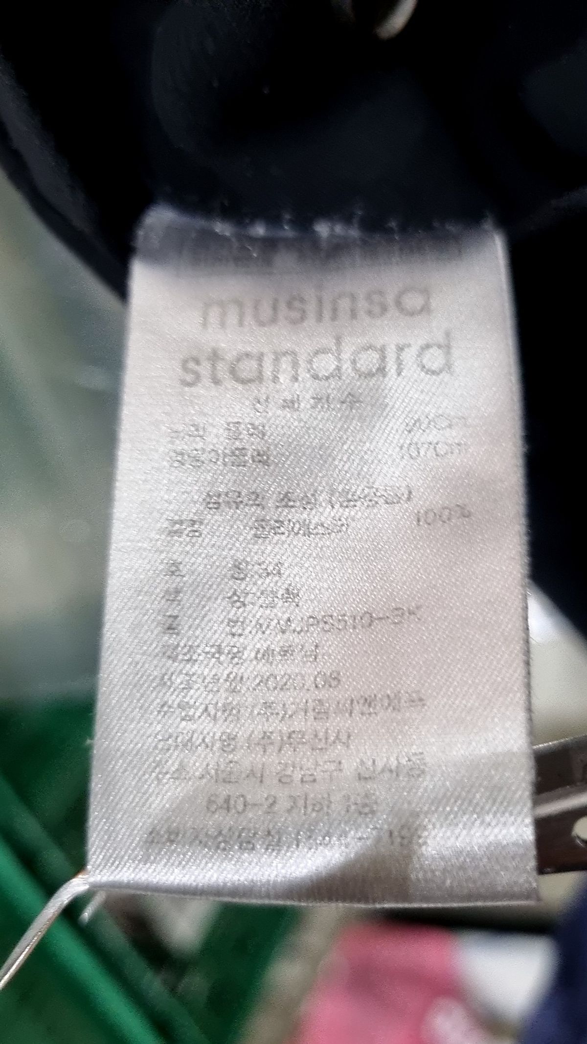 무신사 스탠다드(MUSINSA STANDARD) 슈트 팬츠/슬랙스 34