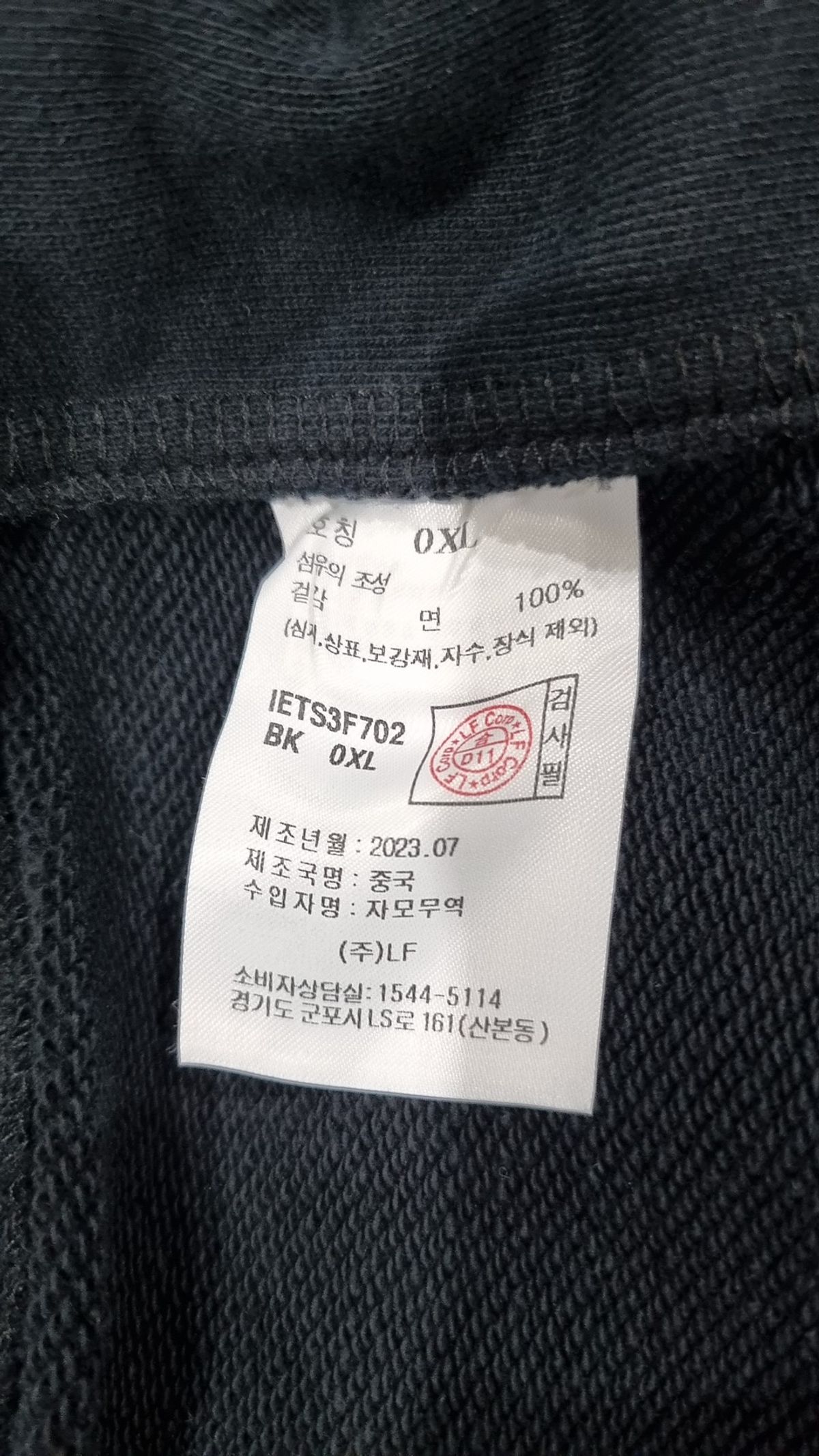 일꼬르소(IL CORSO) [oam.factory X ILCORSO] 콘트라스트 셔링 후드 티셔츠 블랙 IETS3F702BK XL