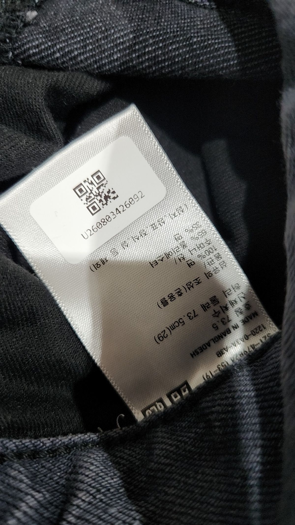유니클로(UNIQLO) 청/데님 팬츠 73.5