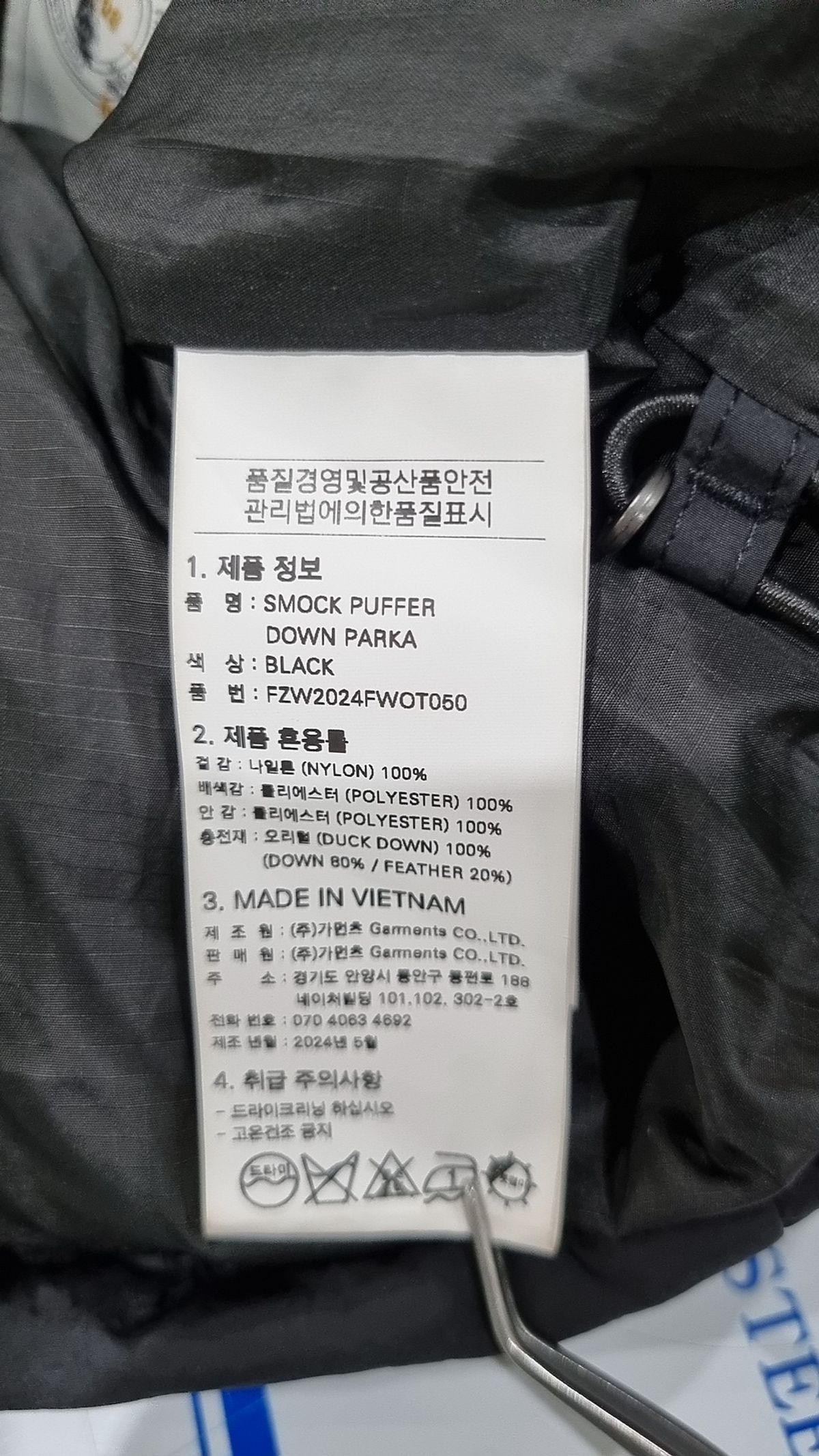 프리즘웍스(FRIZMWORKS) SMOCK PUFFER DOWN PARKA _ BLACK M