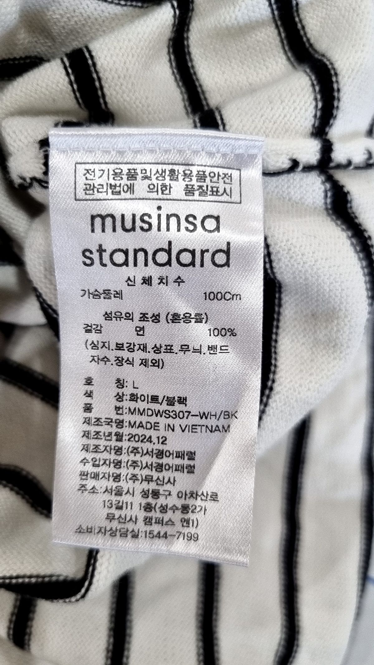 무신사 스탠다드(MUSINSA STANDARD) 니트/스웨터 L