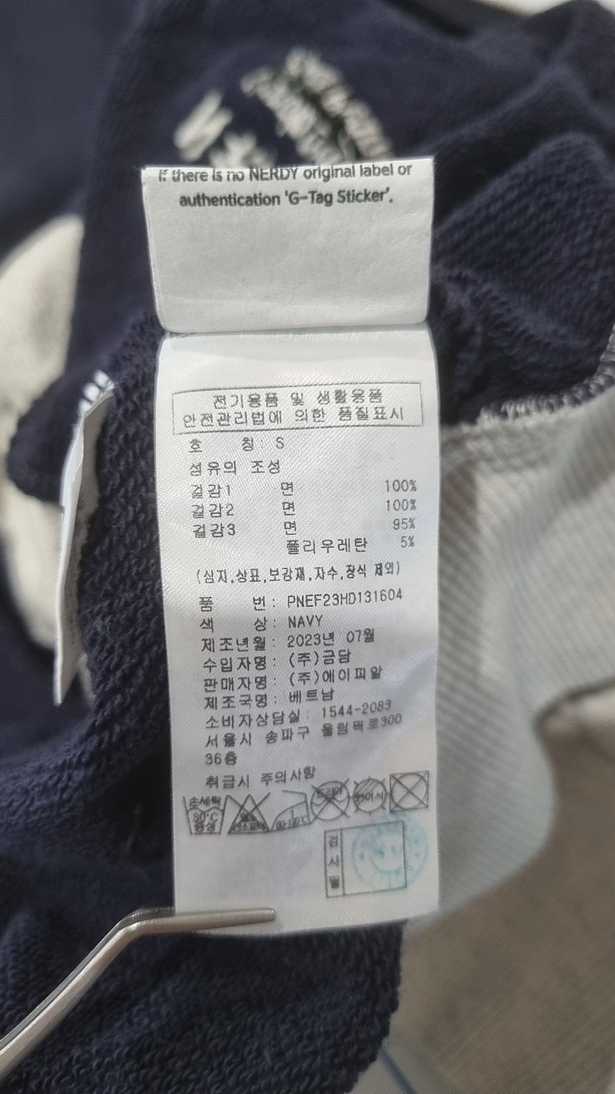 엔디와이(NDY) 후드 집업 S