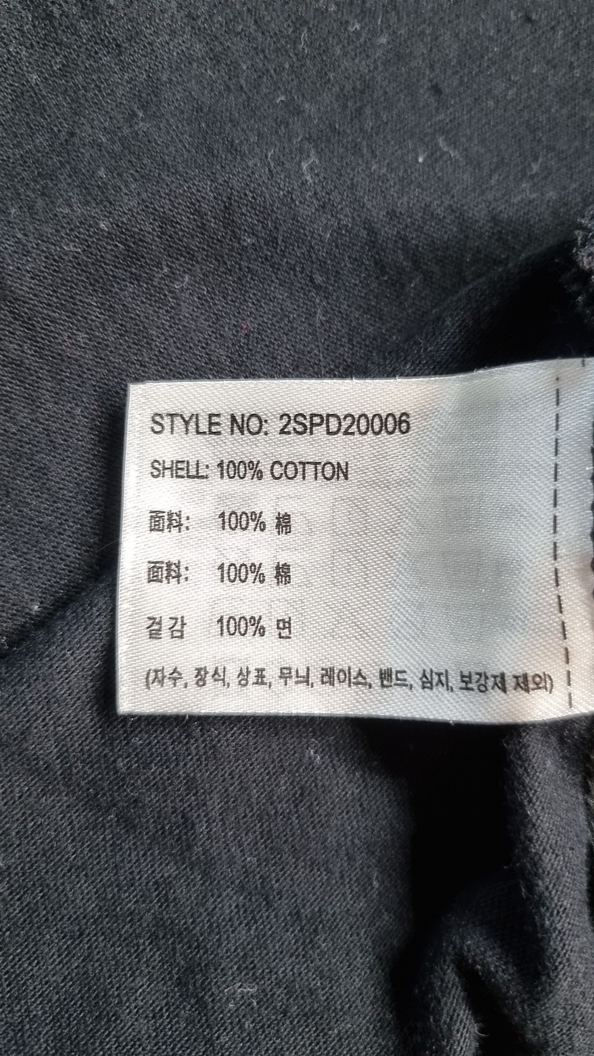 스파오(SPAO) 반소매 티셔츠 XXL