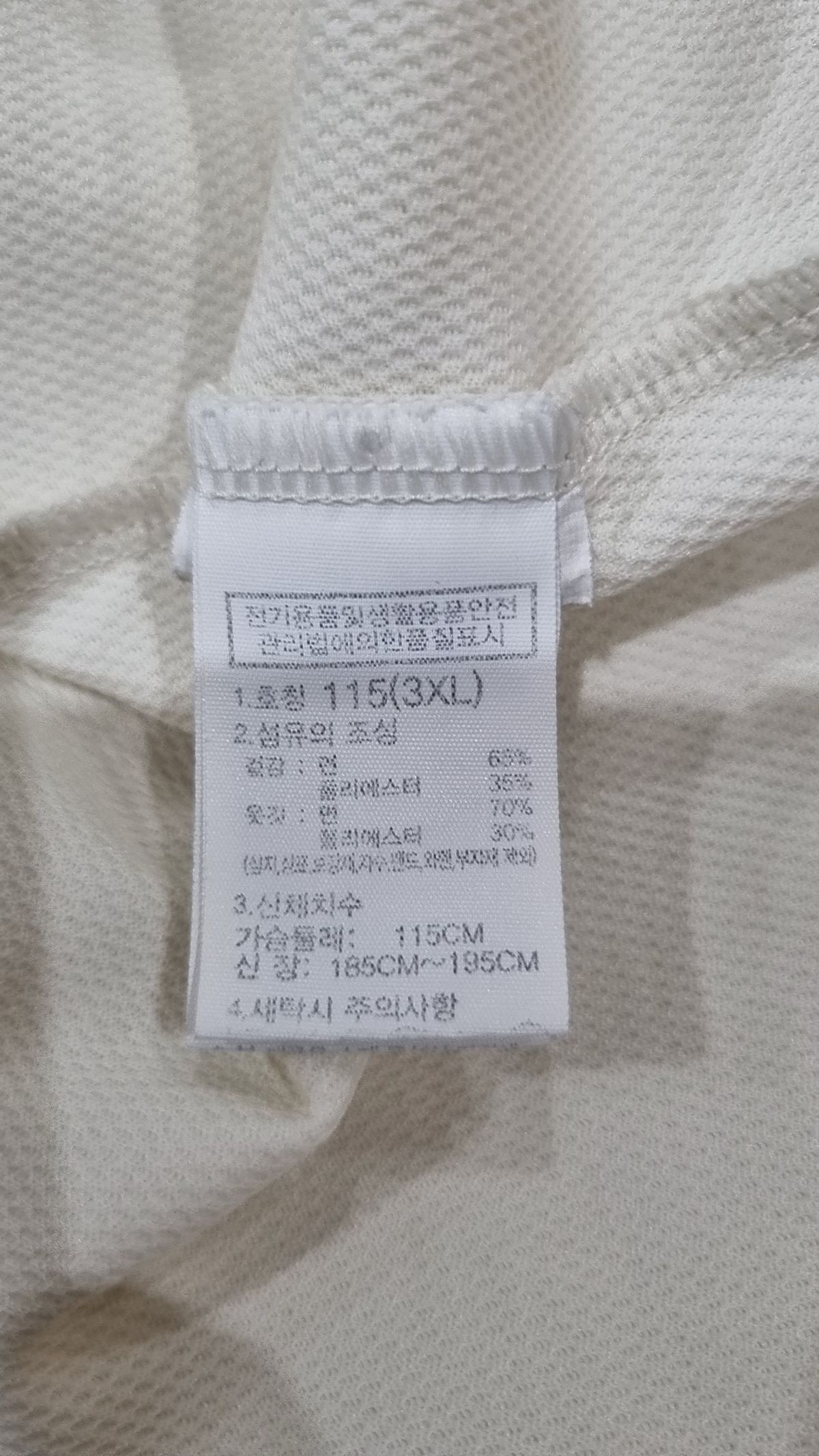 노스페이스(THE NORTH FACE) NT7UQ11L 화이트라벨 원 얼스 EX 반팔 라운드티 115