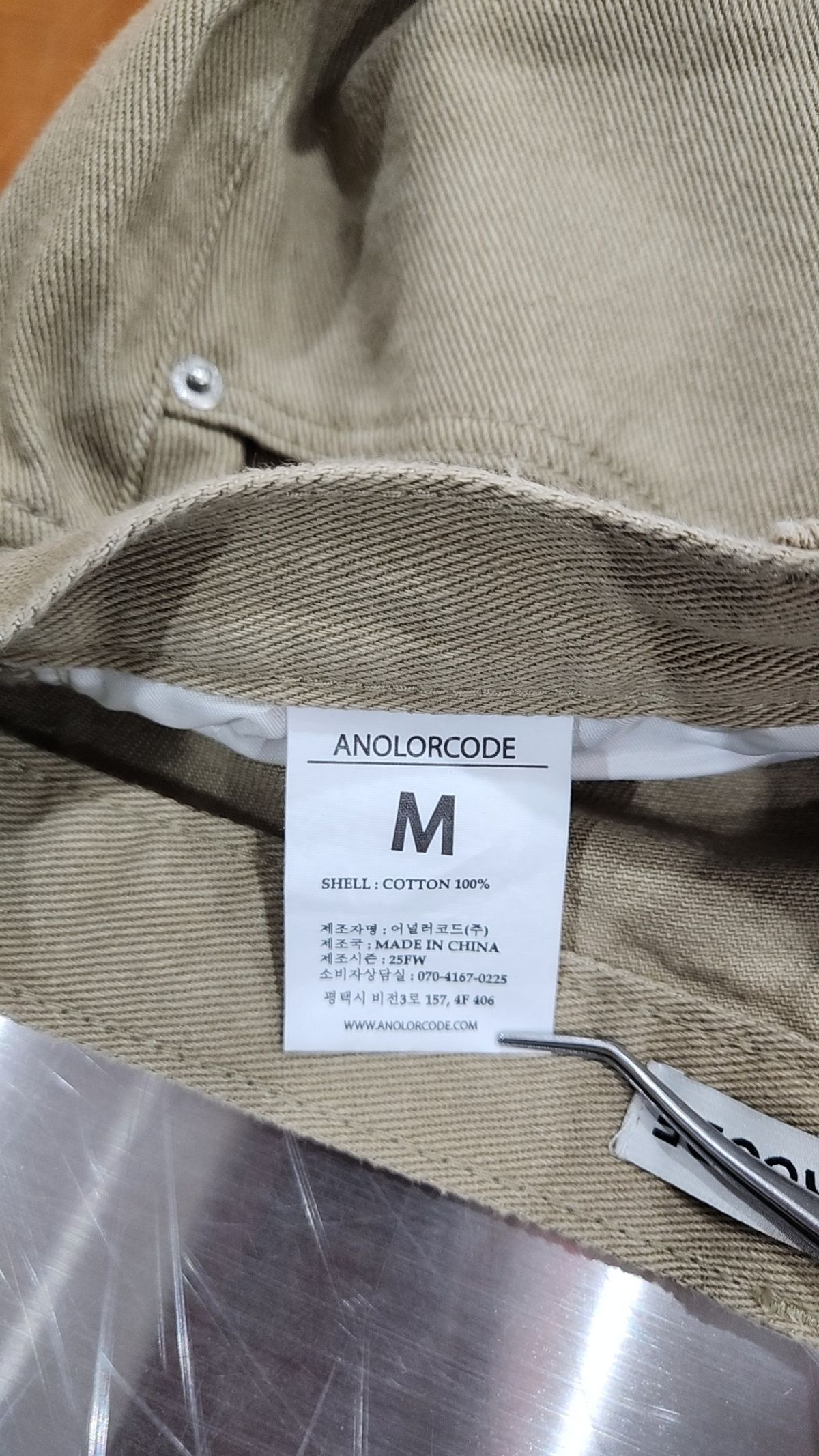 어널러코드(ANOLORCODE) 코튼 팬츠 M