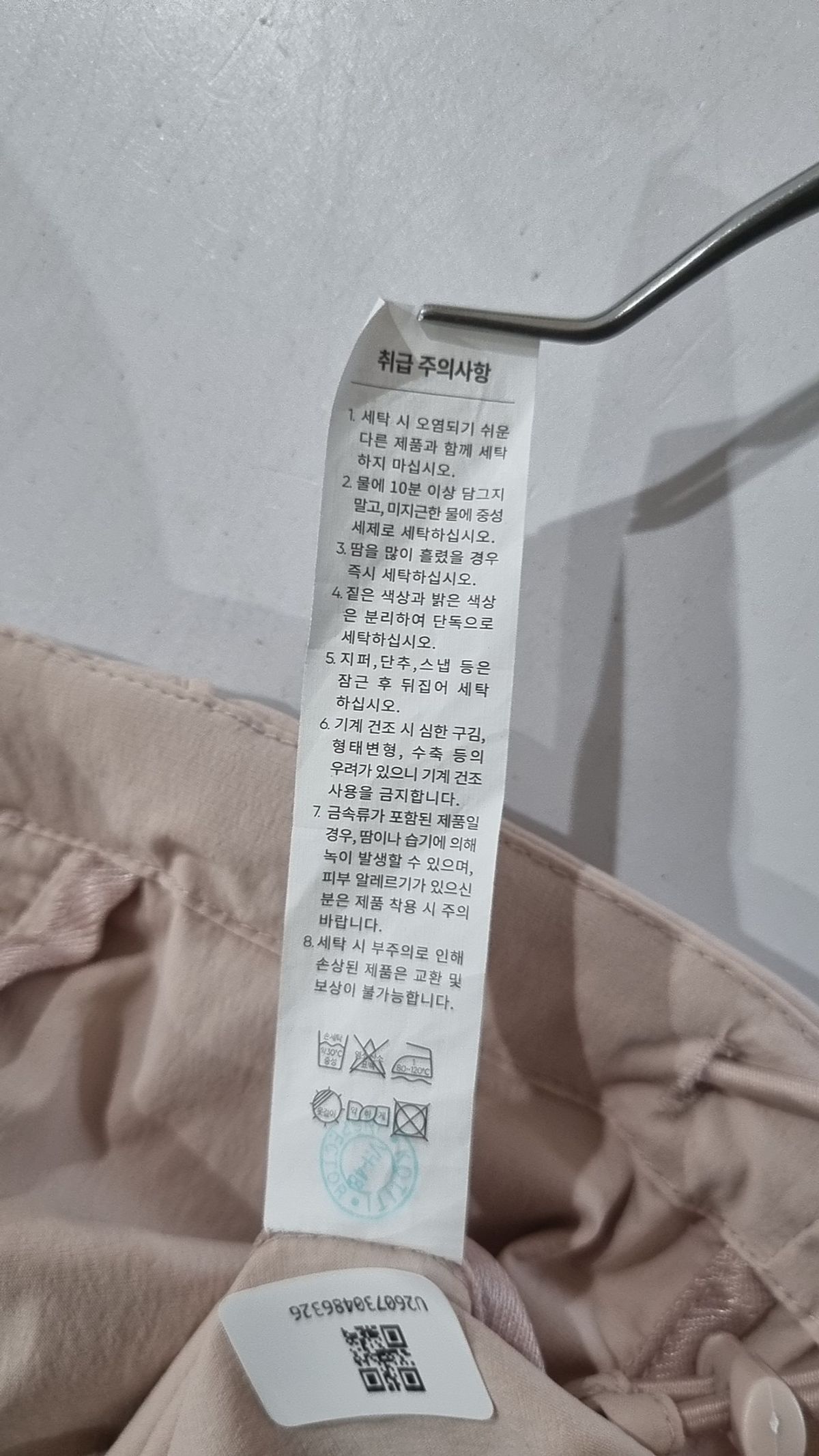 안다르(ANDAR) 나일론/코치 재킷 S