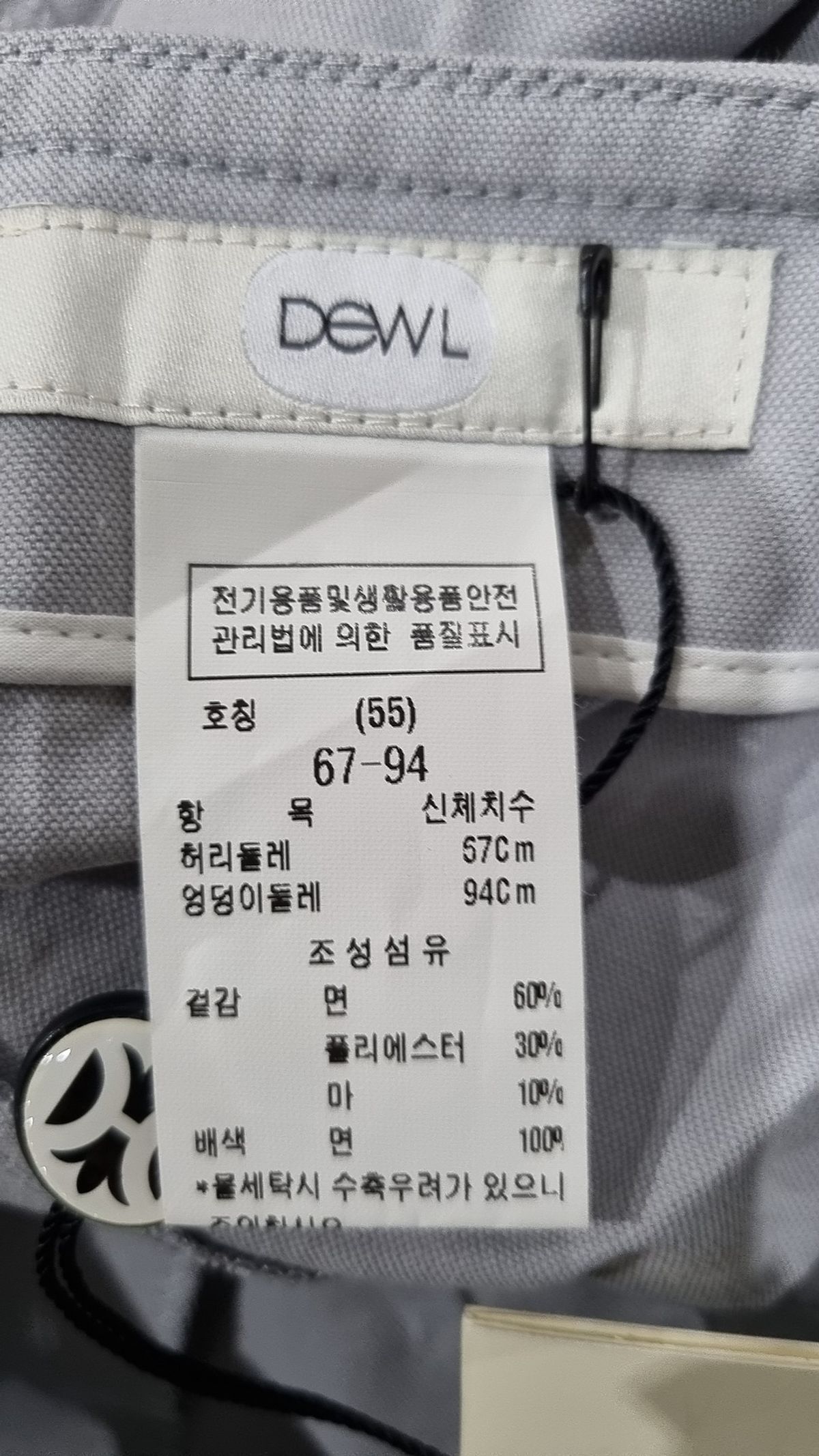 듀엘(DEWL) 미디스커트 S
