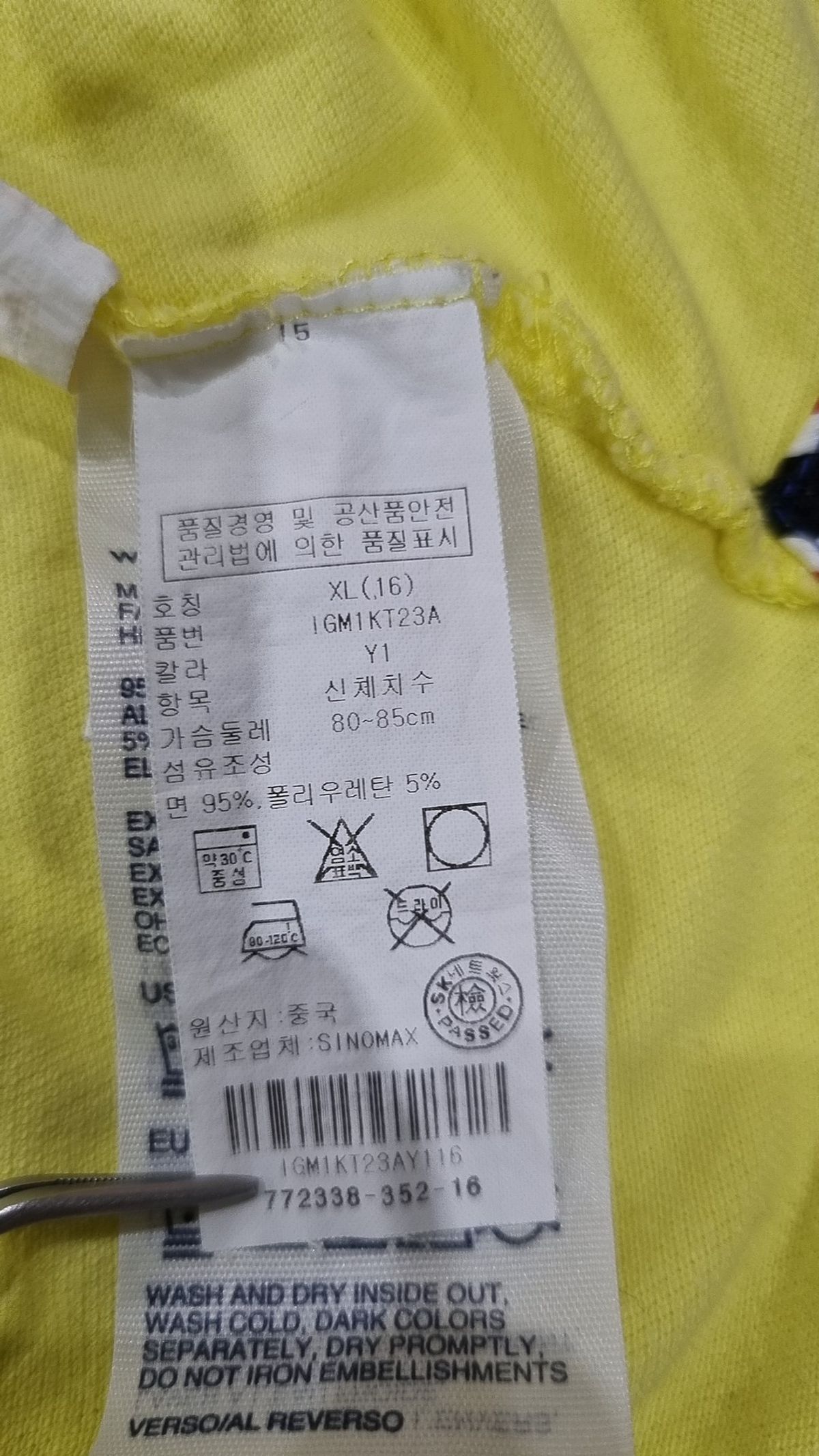 타미힐피거(TOMMY HILFIGER) 피케/카라 티셔츠 XL