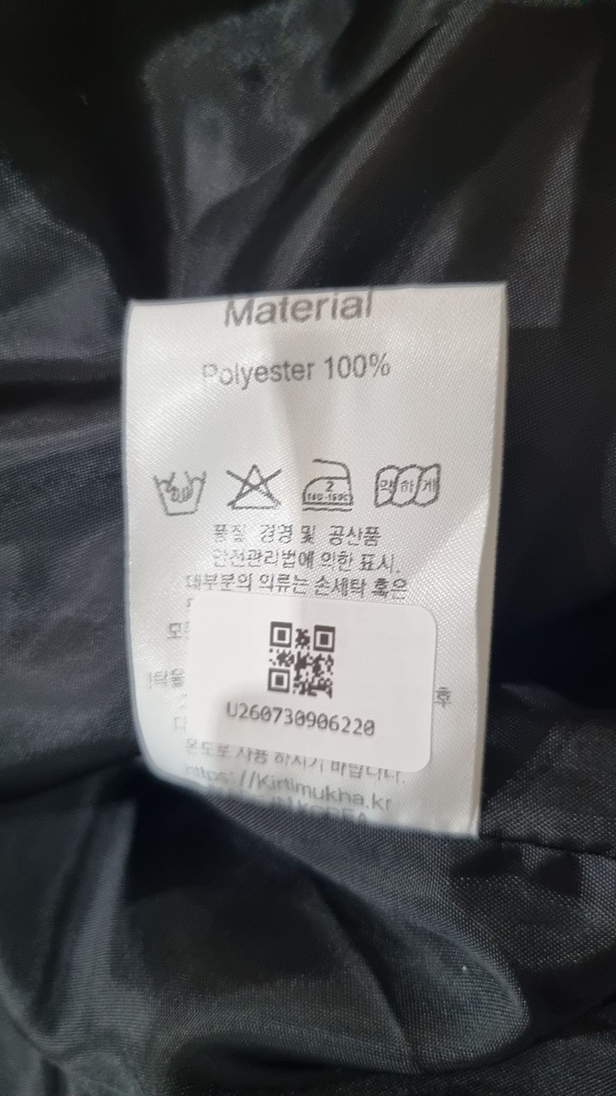 키르티무카(KIRTIMUKHA) 하프 패딩/하프 헤비 아우터 2XL