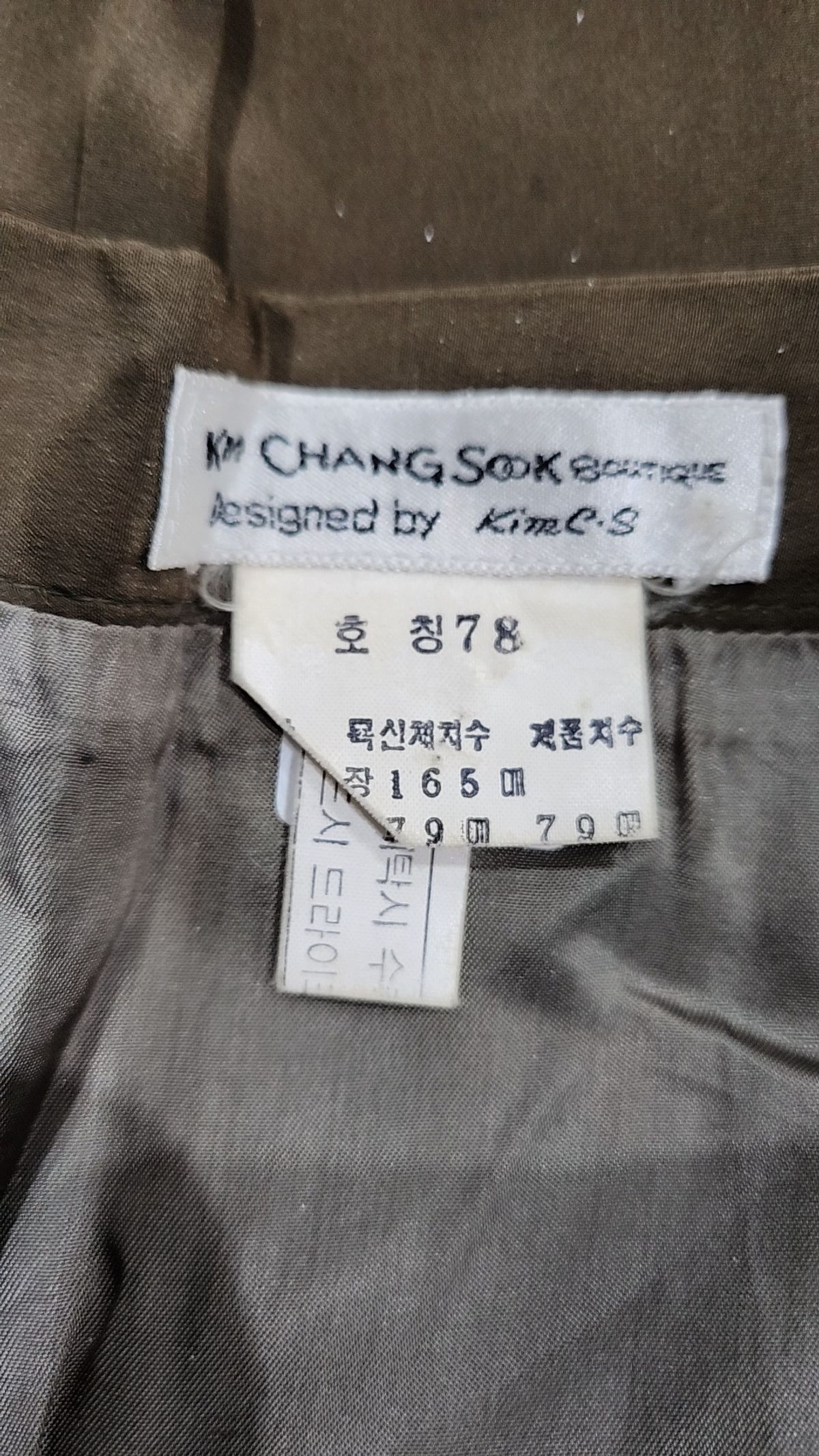 김창숙부띠끄(kimchangsook) 롱스커트 78