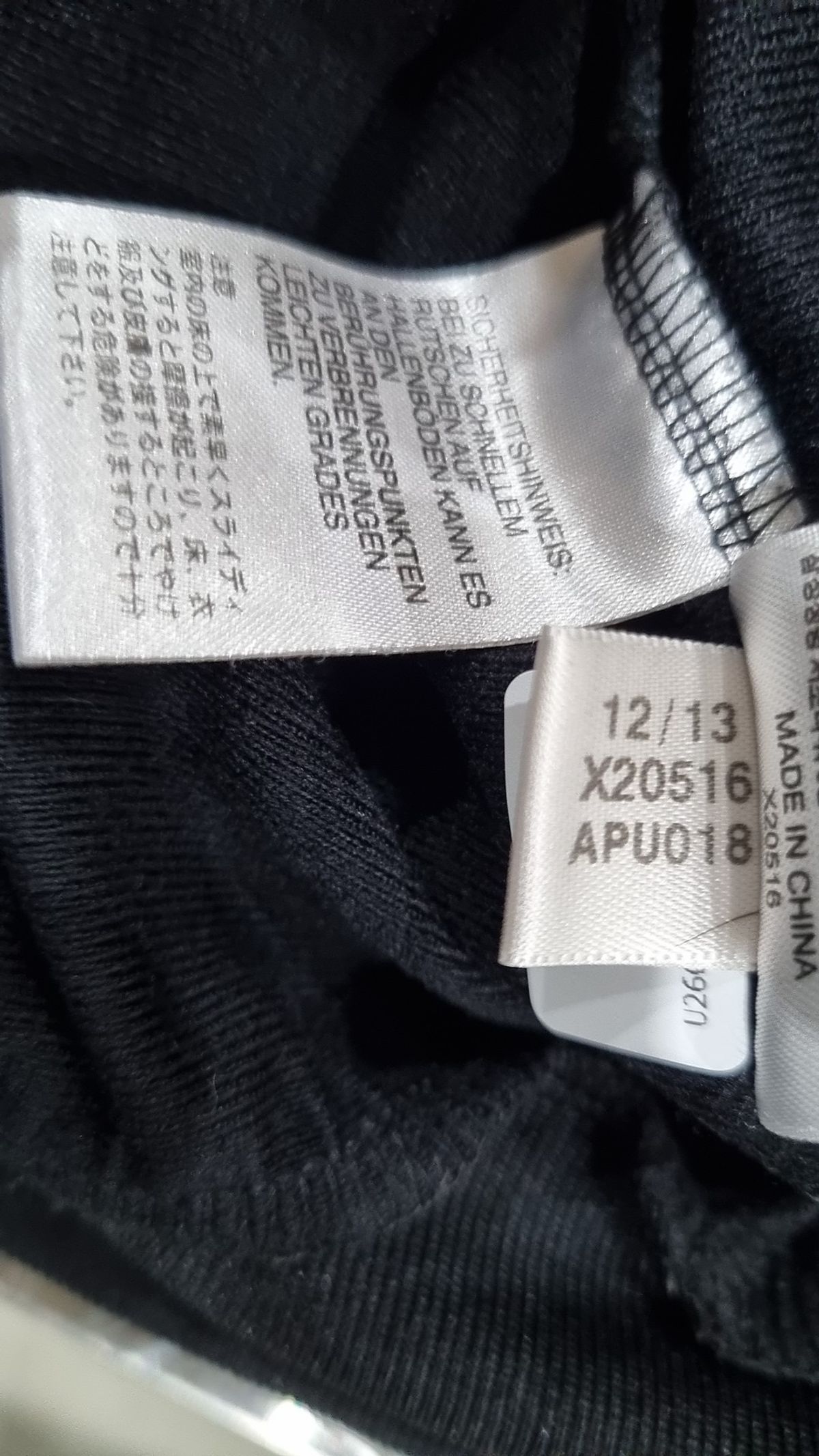 아디다스(ADIDAS) 트레이닝 재킷 105